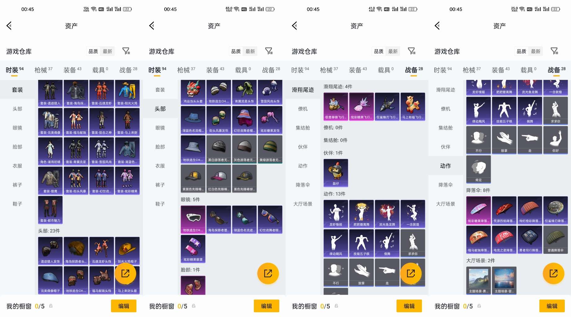 HPCMW4187725和平精英账号详情图5