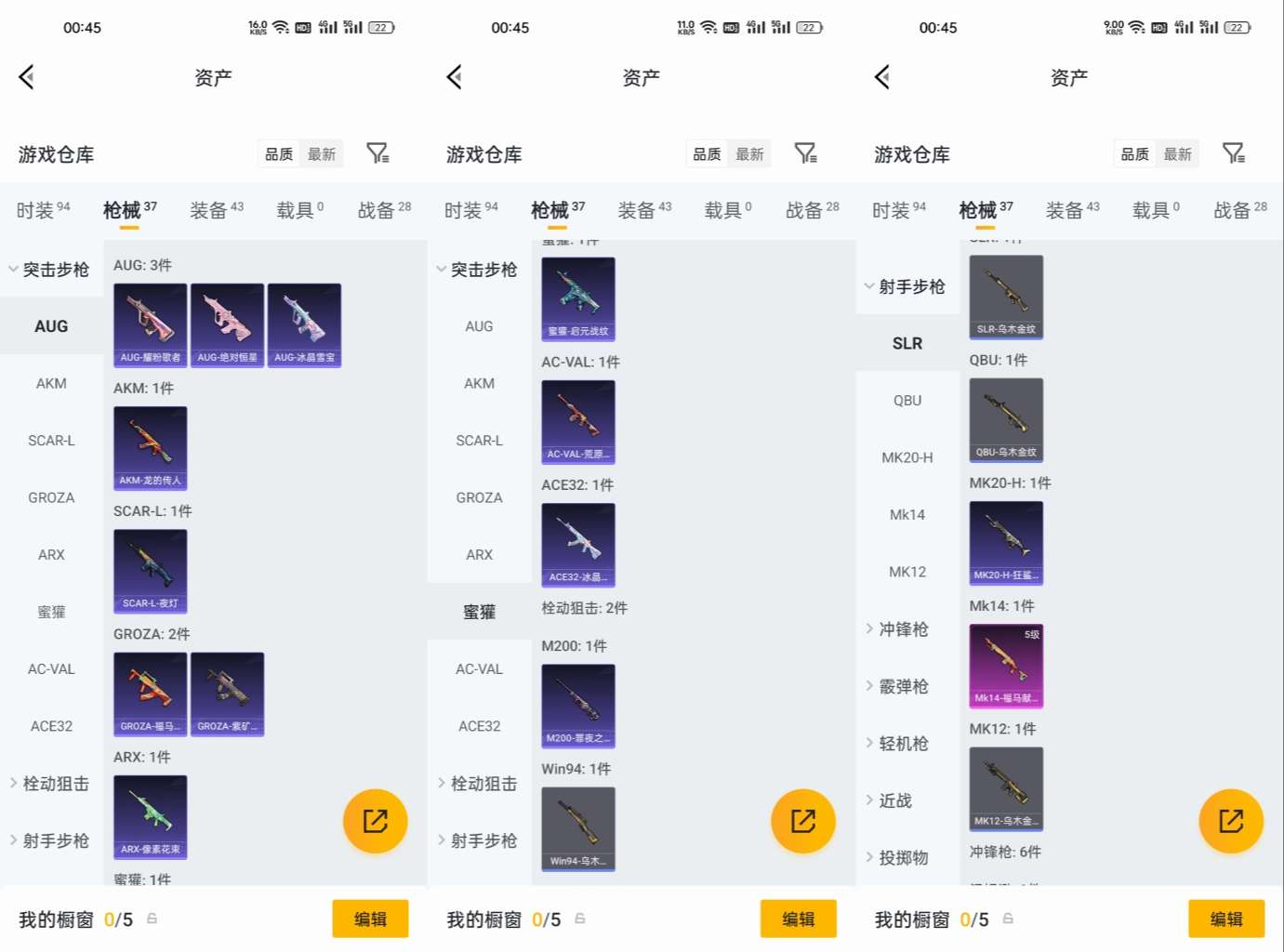 HPCMW4187725和平精英账号详情图6