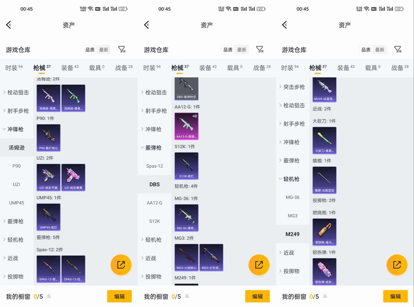HPCMW4187725和平精英账号详情图7