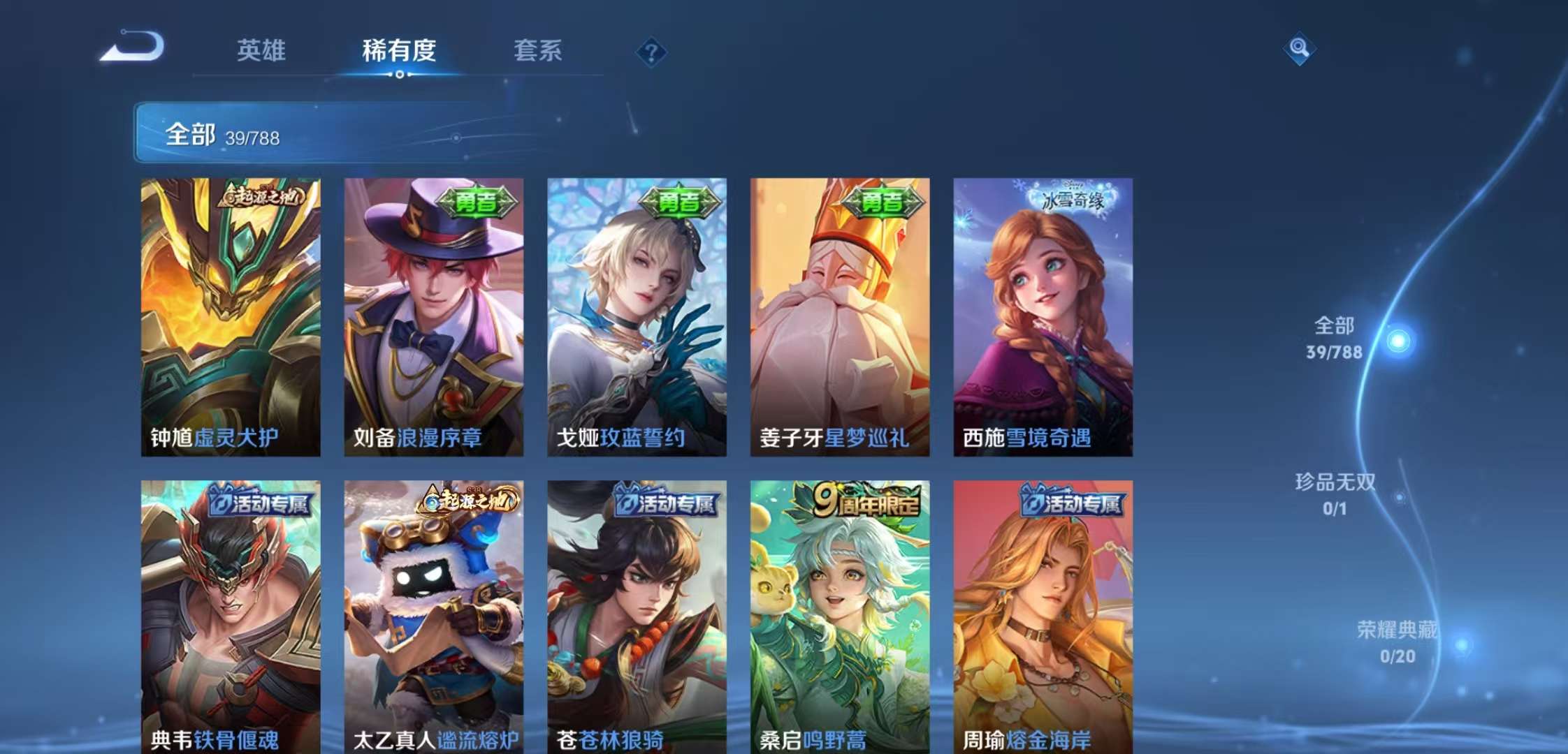 HPCMW4189342和平精英账号详情图10