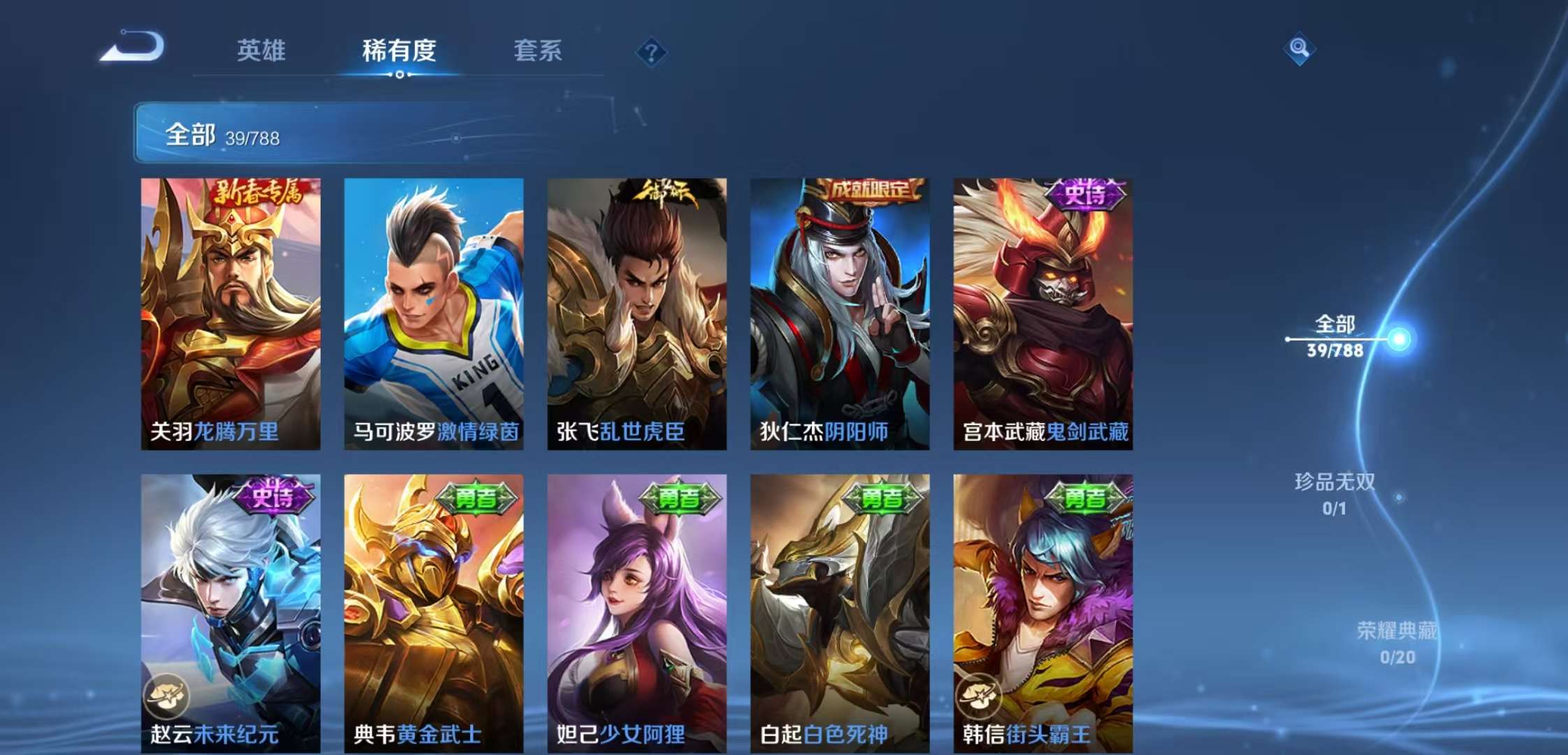 HPCMW4189342和平精英账号详情图11