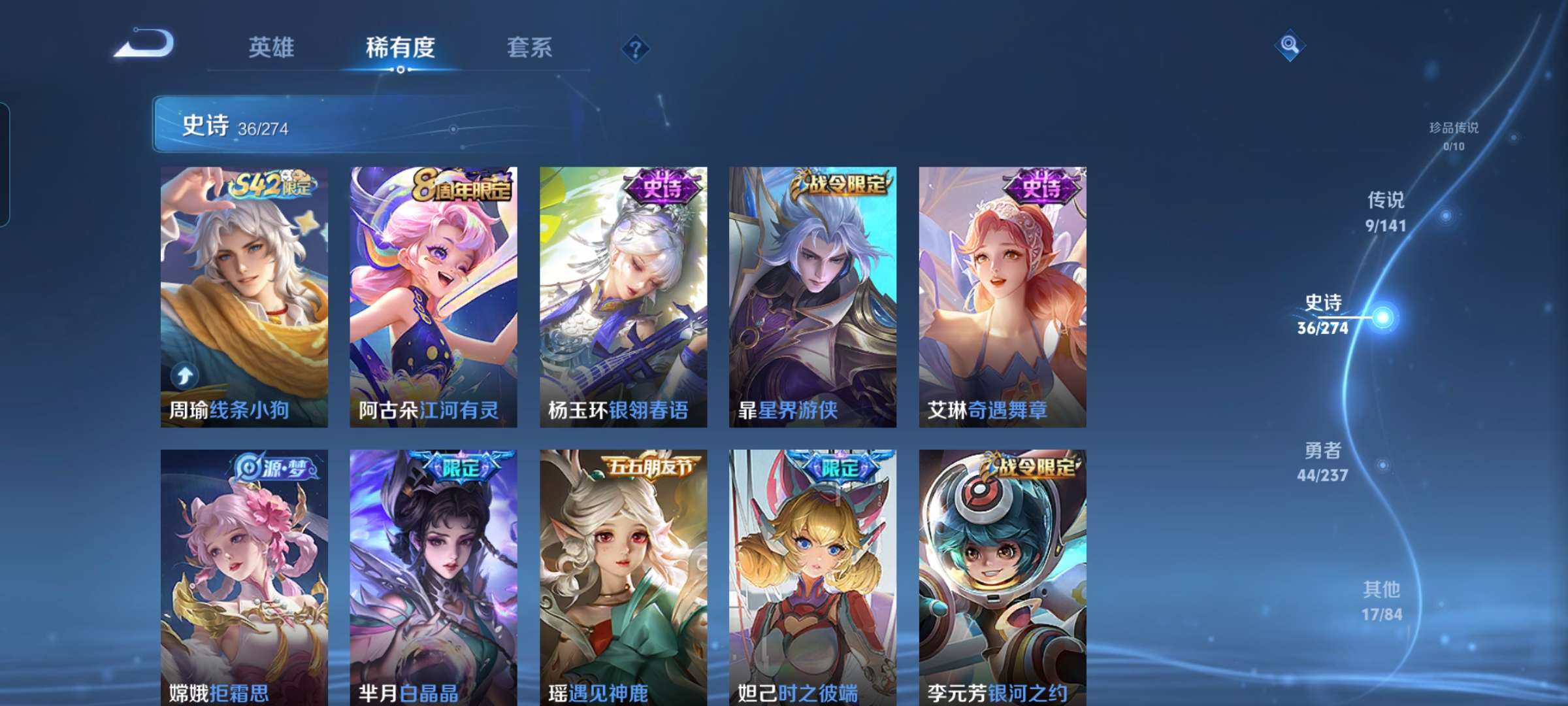 WZCMW4327168王者荣耀账号详情图5