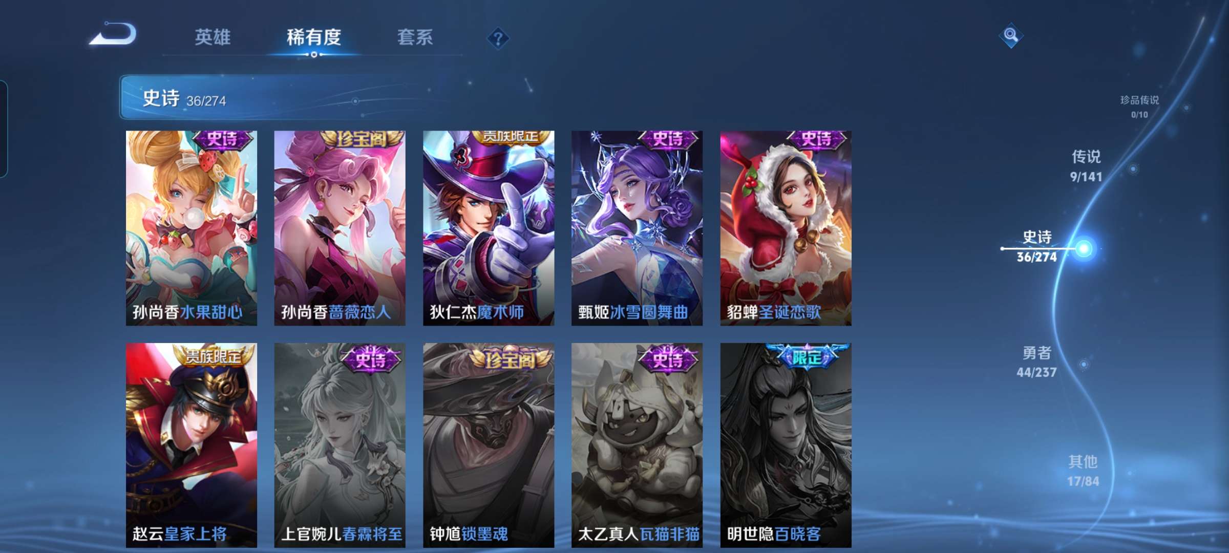 WZCMW4327168王者荣耀账号详情图8