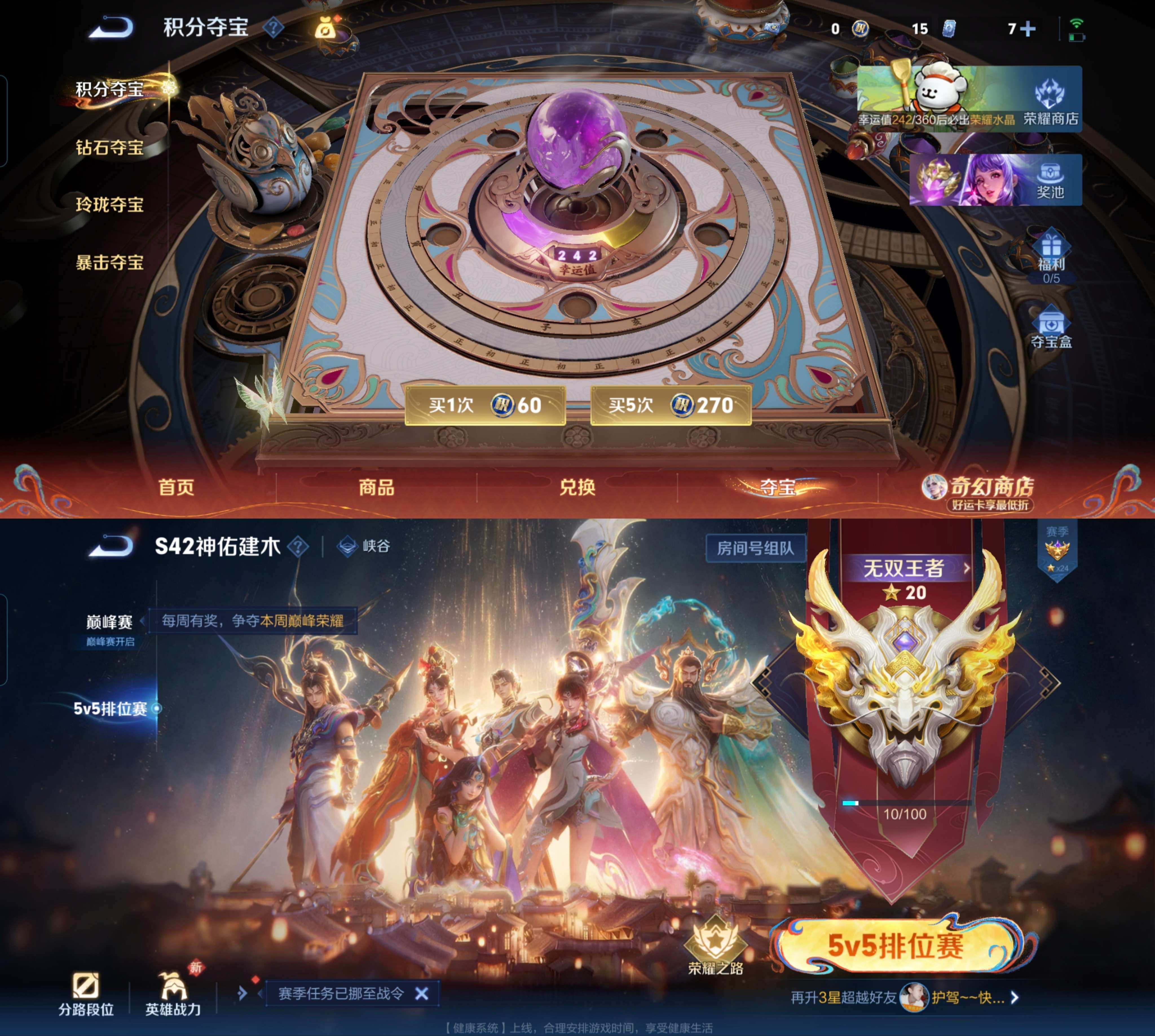 WZCMW4327173王者荣耀账号详情图4