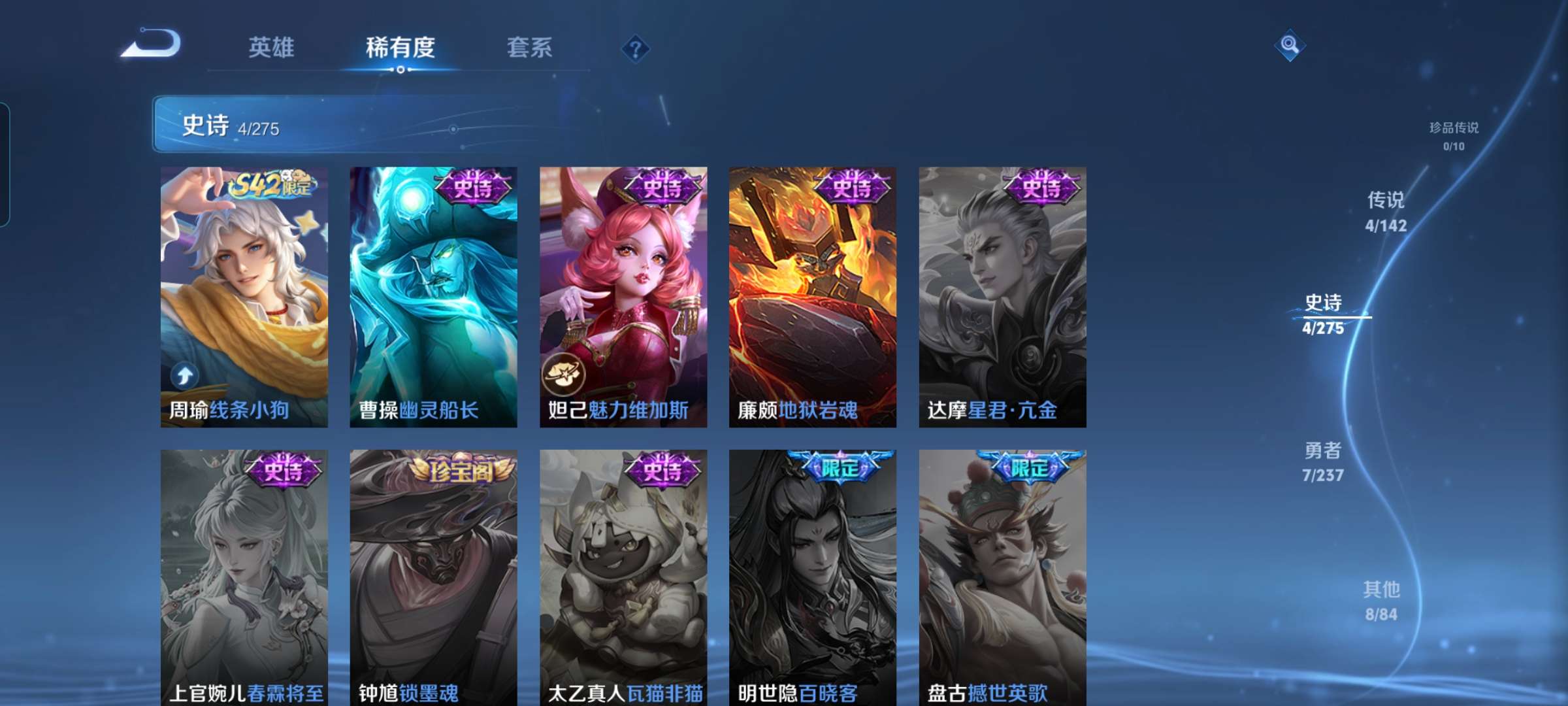 WZCMW4327175王者荣耀账号详情图5