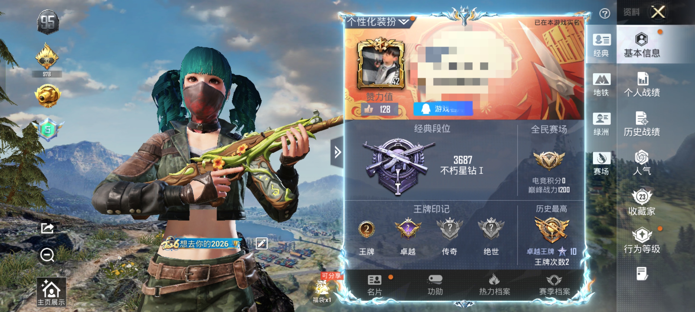 和平精英账号安卓QQ0载具-39套装-43枪皮-HM6894安卓Q区素材号-3特效枪-深海小丑鱼 小丑鱼 呆萌铁蟹 地铁已开 无二次协助-11772热力值-2王牌印记-39套装-43枪皮【稀有武器皮肤】： AKM-缤纷海