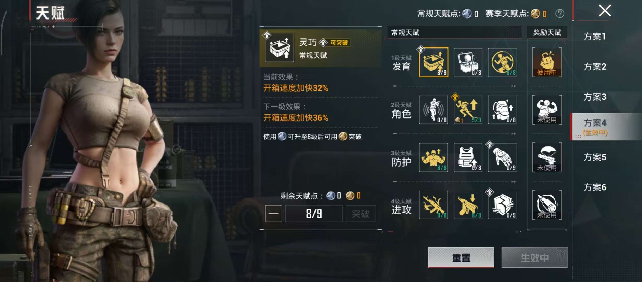 HPCMW4189036和平精英账号详情图4