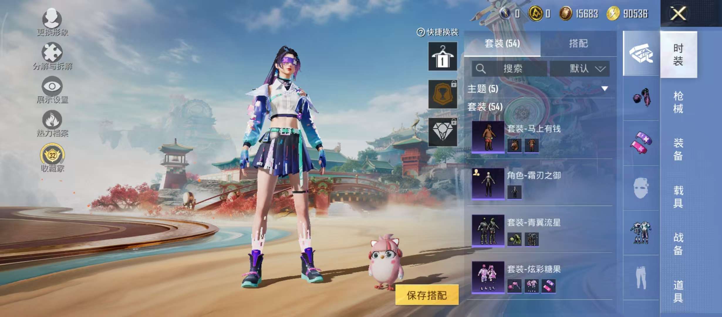 HPCMW4189036和平精英账号详情图6