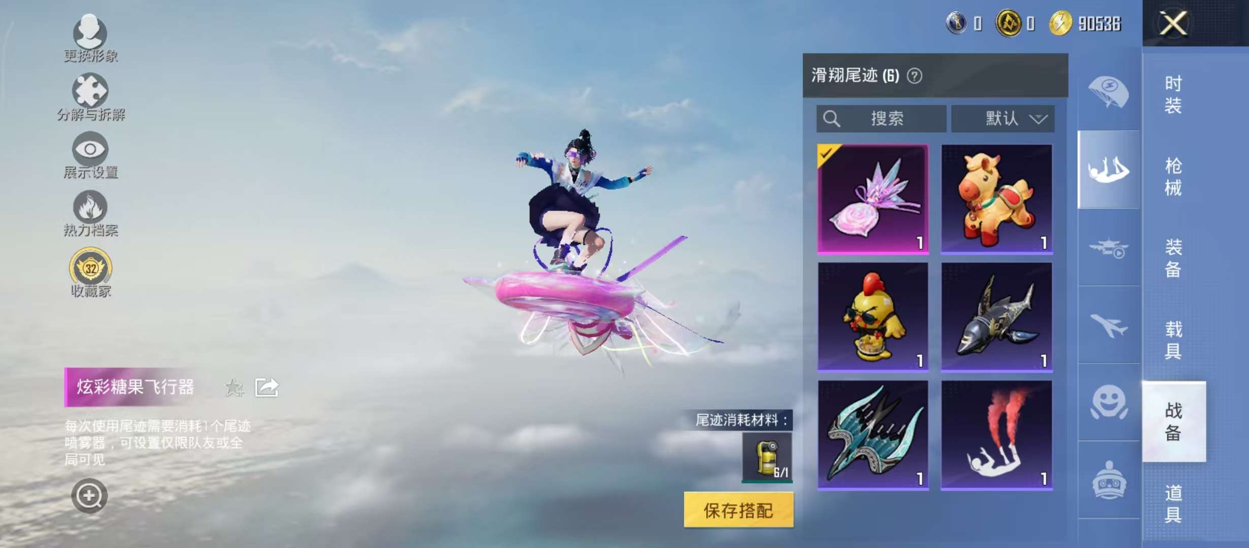 HPCMW4189036和平精英账号详情图7