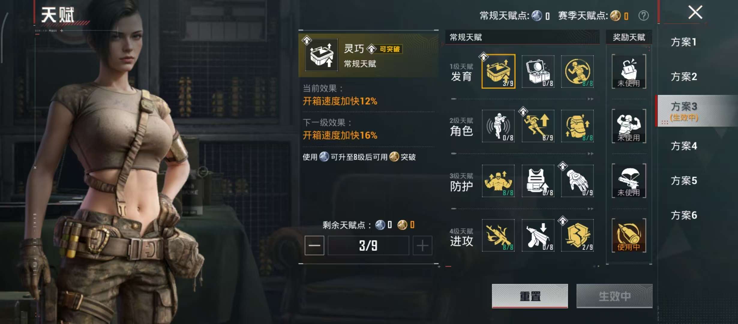 HPCMW4189071和平精英账号详情图4