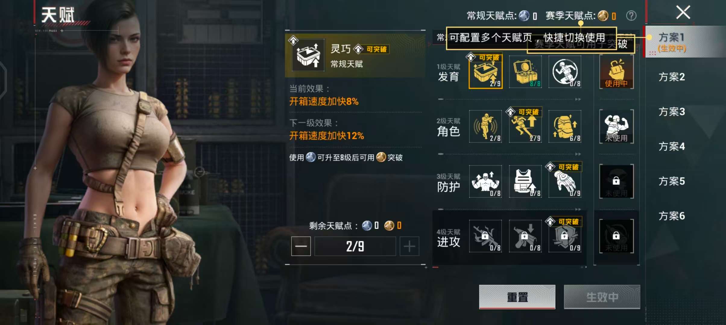 HPCMW4189147和平精英账号详情图4