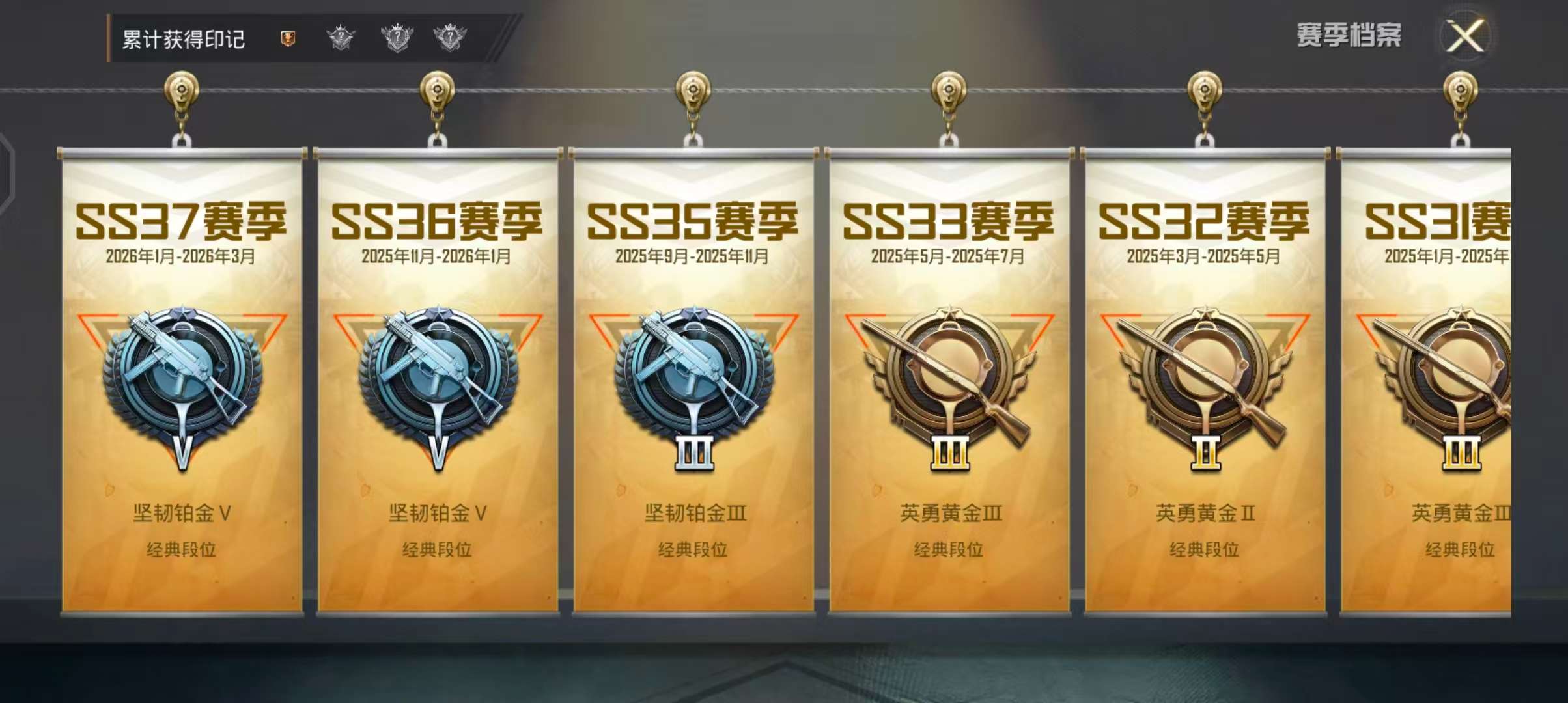 HPCMW4189147和平精英账号详情图5