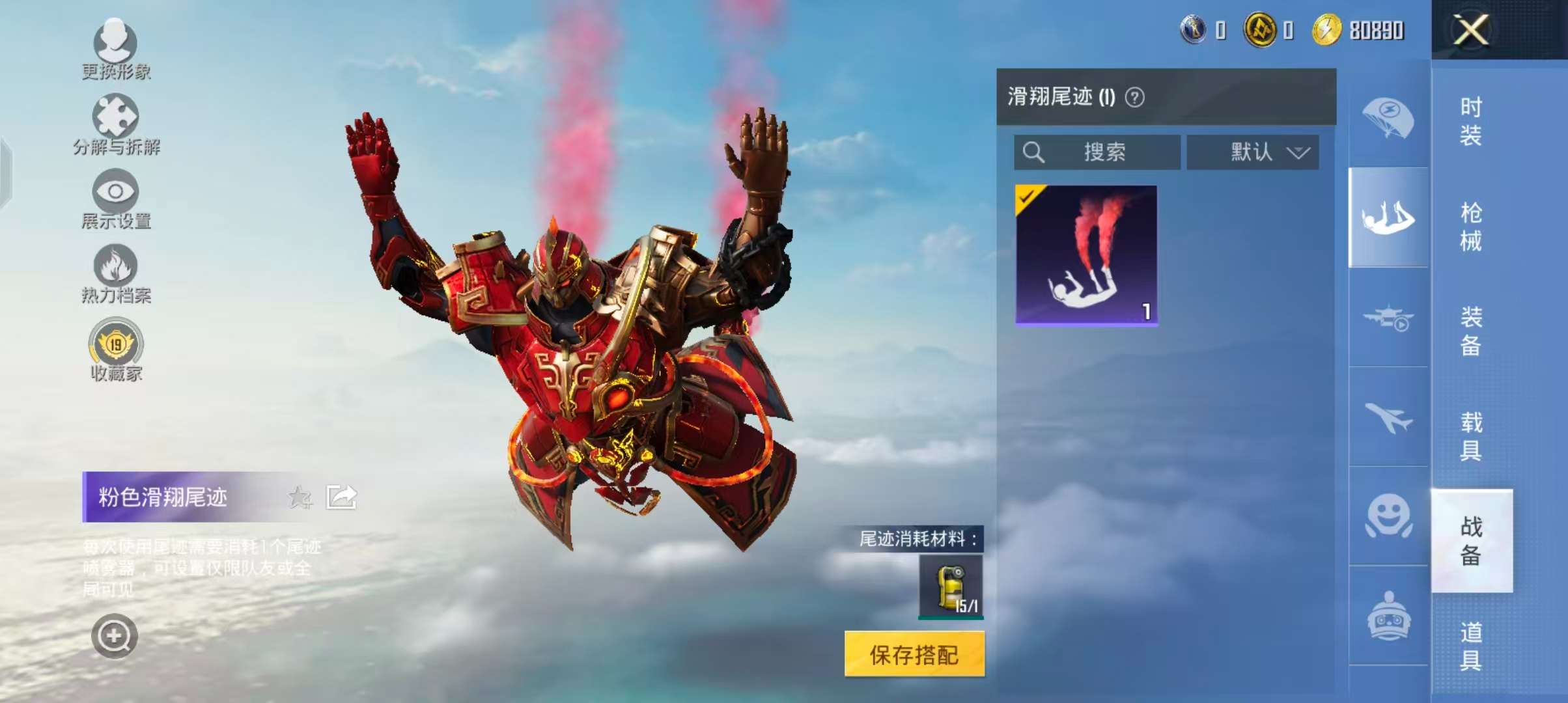 HPCMW4189147和平精英账号详情图8