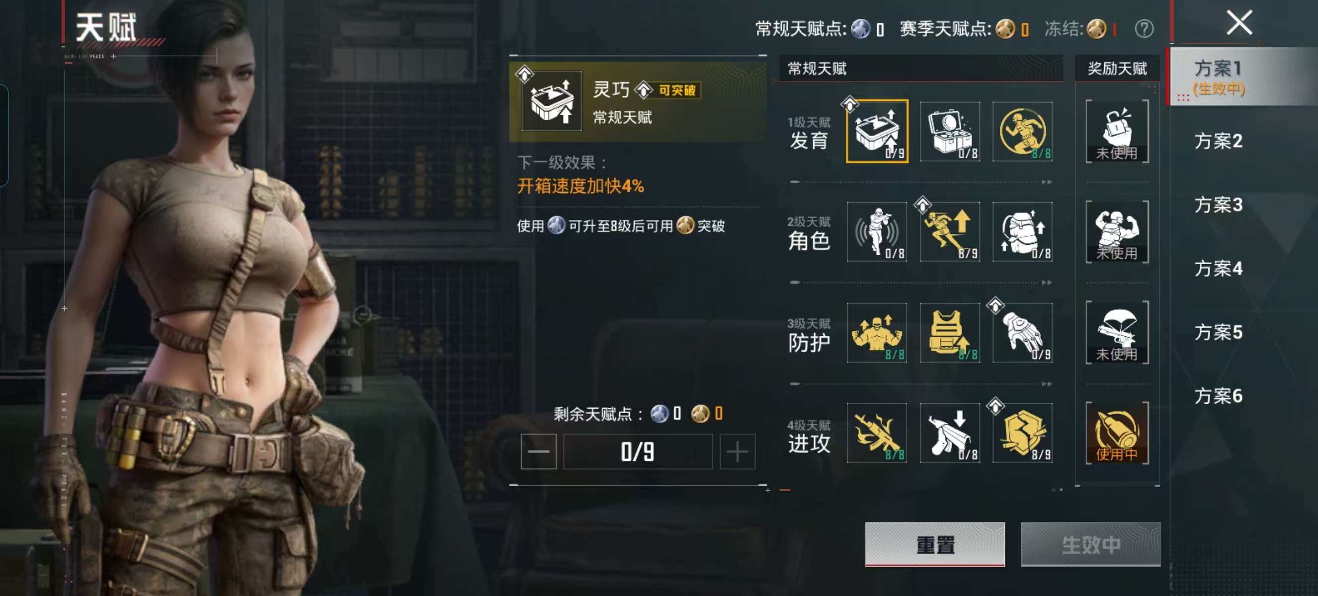 HPCMW4189299和平精英账号详情图4