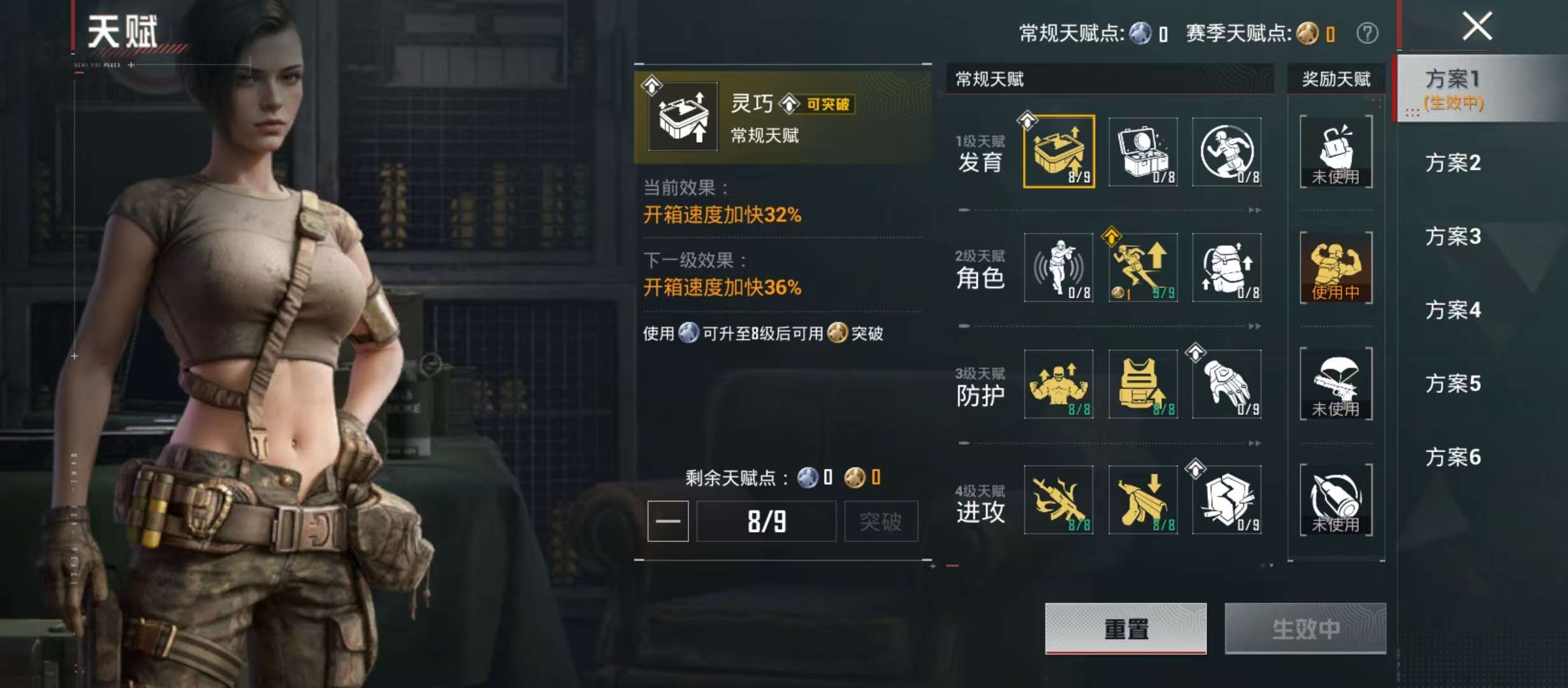 HPCMW4189426和平精英账号详情图4