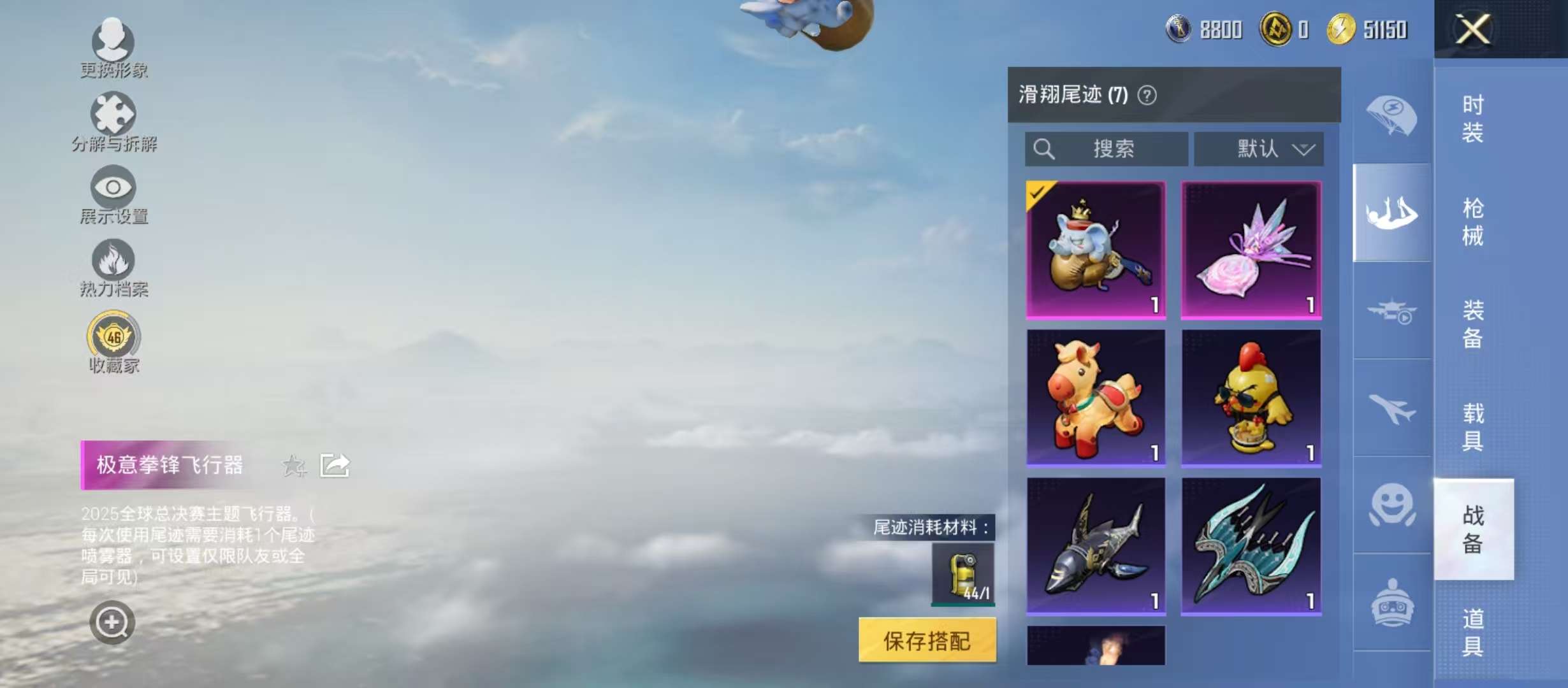 HPCMW4189426和平精英账号详情图8