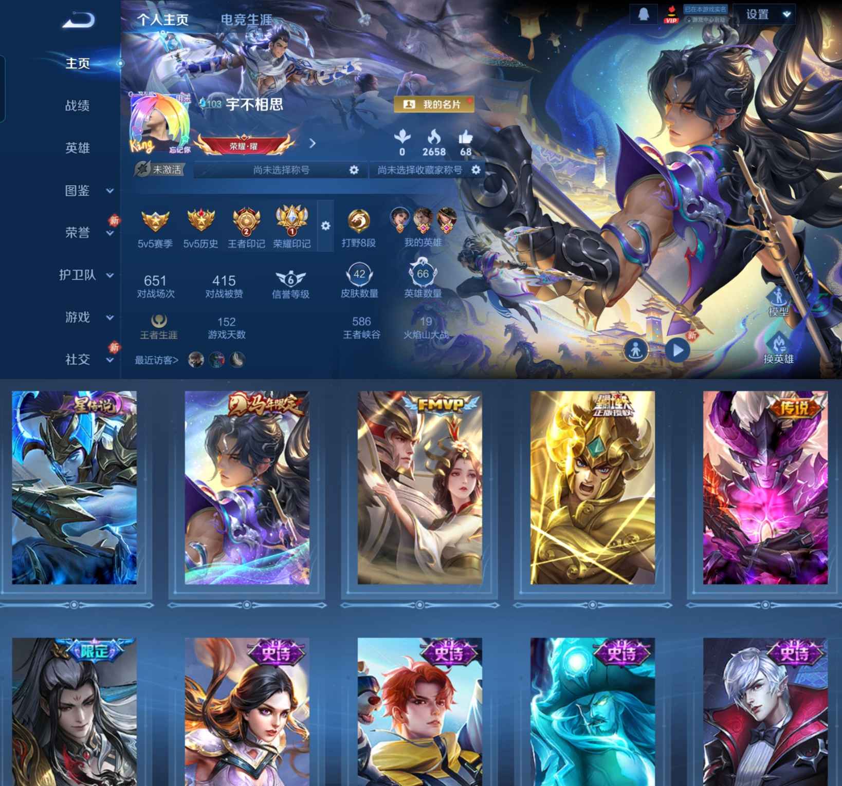 王者荣耀账号安卓QQ66英雄-42皮肤-LGW1362【1星元4传说幽冥之眼神翼逐星野久神战神黄金狮子座】安卓Q-V4-66英雄-42皮肤4传说-(不可二次) 【传说】 神骥逐星野 久胜战神 黄金狮子座 地狱之眼 【热门