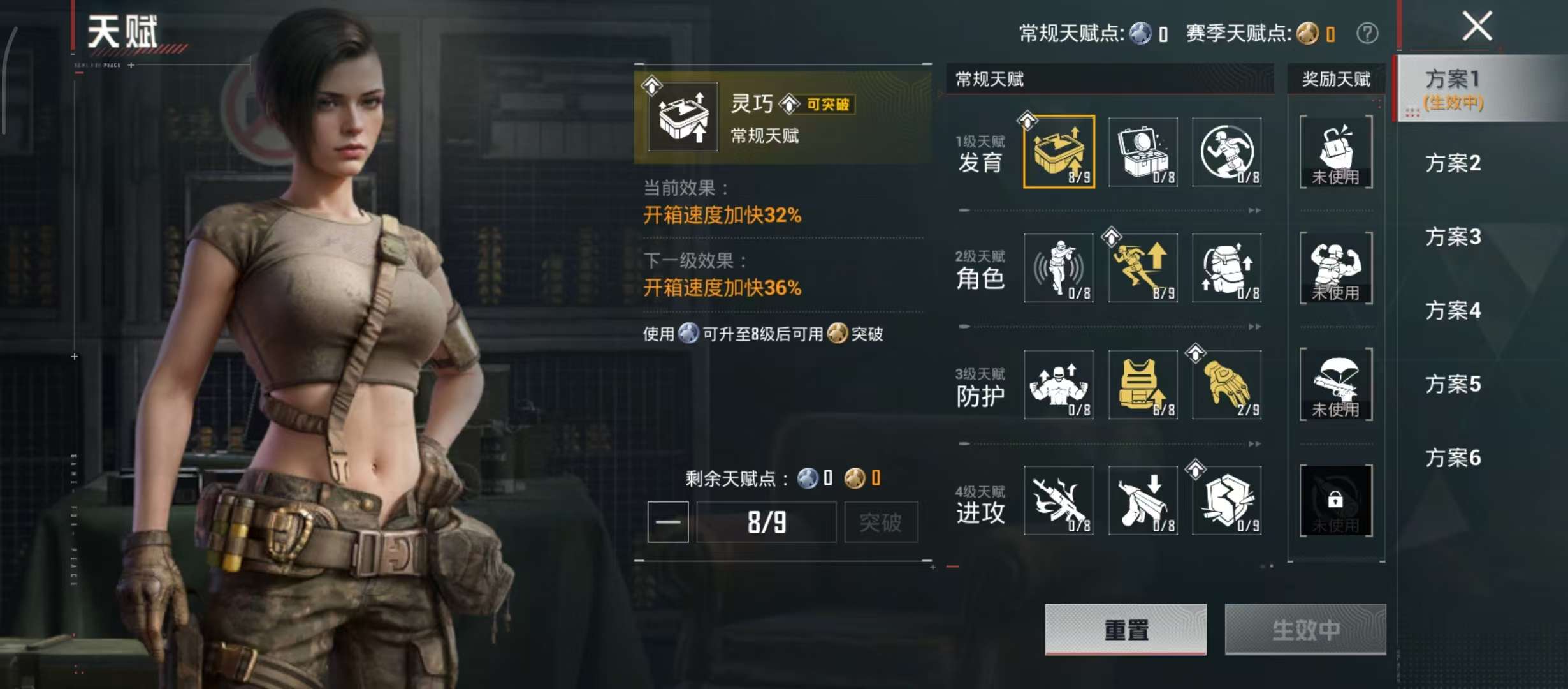 HPCMW4189508和平精英账号详情图4