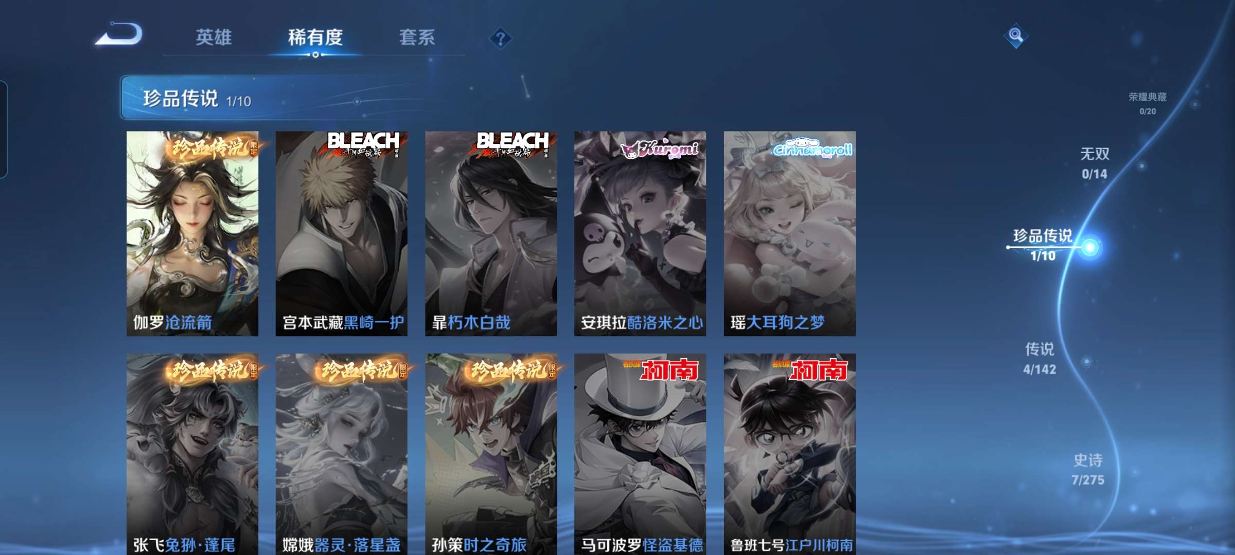 WZCMW4330983王者荣耀账号详情图2