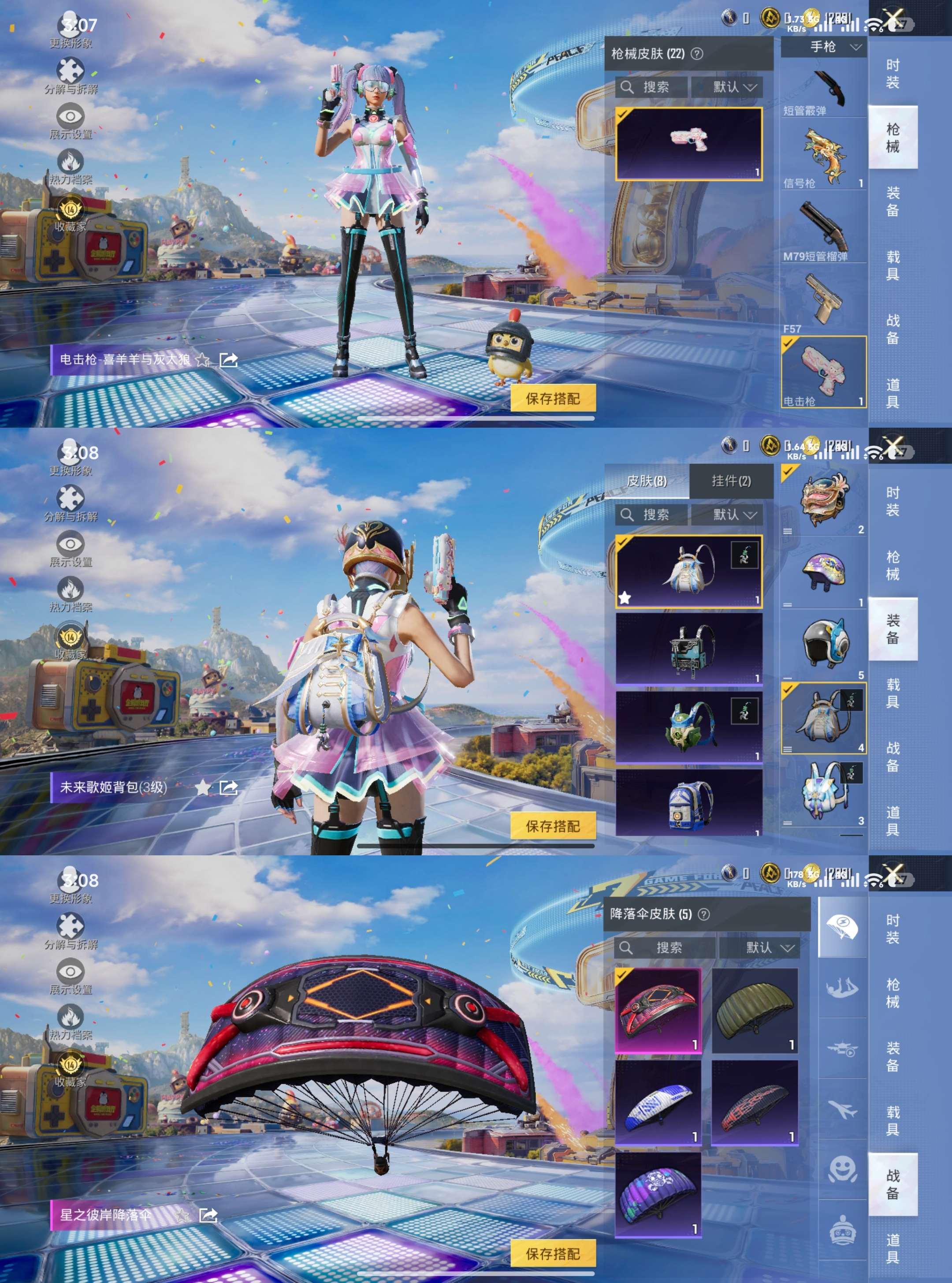 HPCMW4191486和平精英账号详情图5