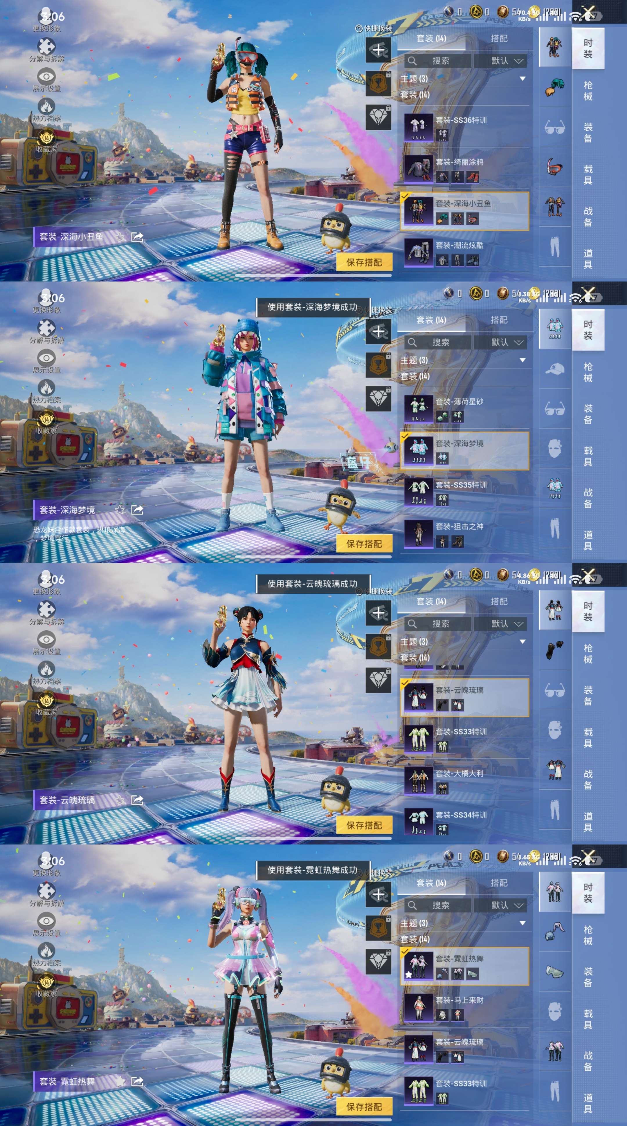 HPCMW4191486和平精英账号详情图2