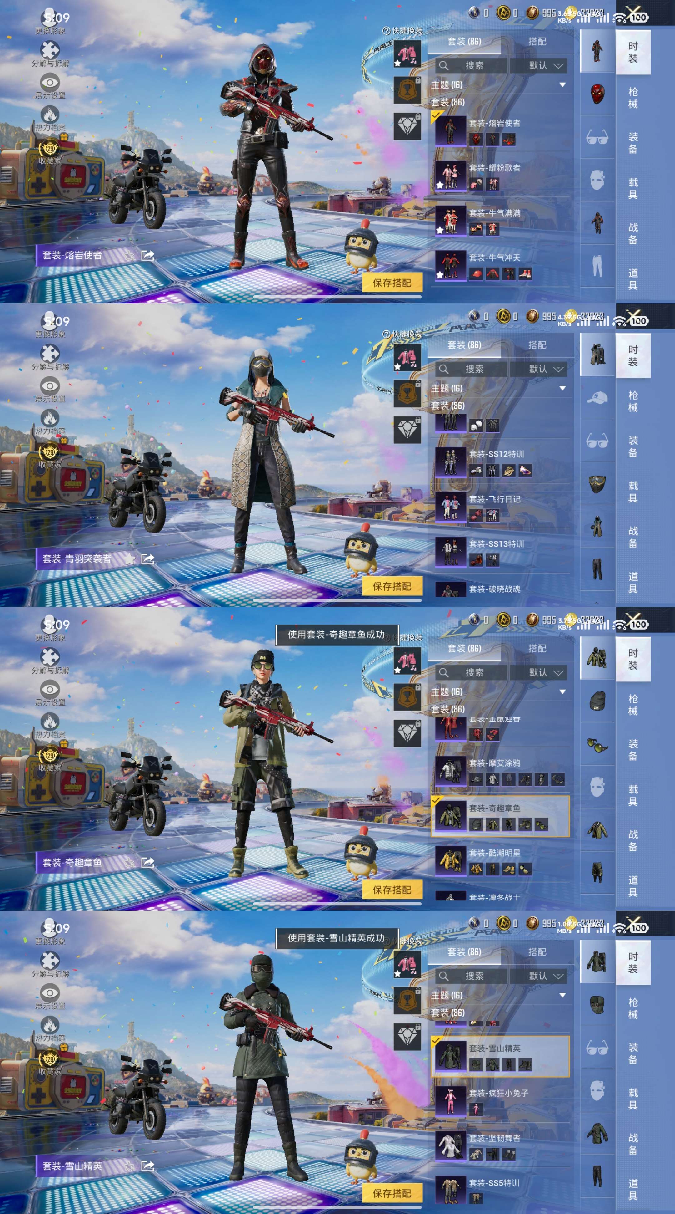 HPCMW4191499和平精英账号详情图2