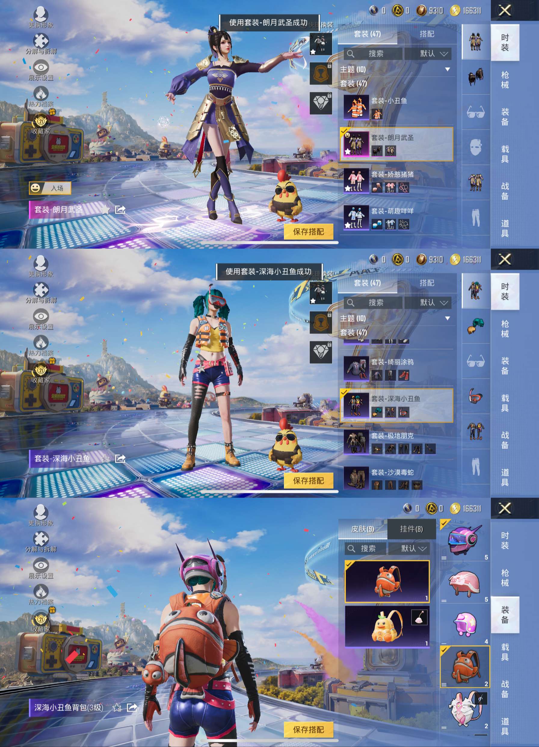 HPCMW4191530和平精英账号详情图2