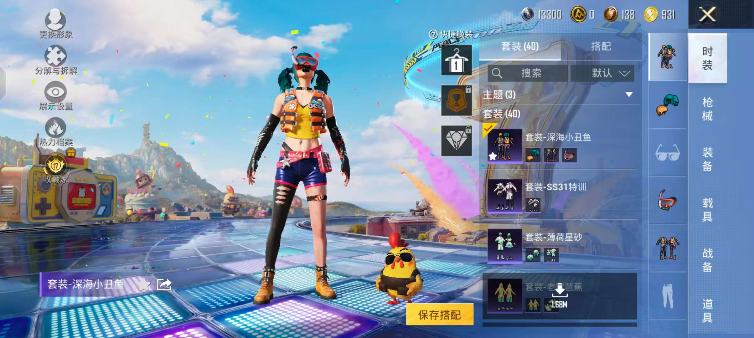 HPCMW4191917和平精英账号详情图6