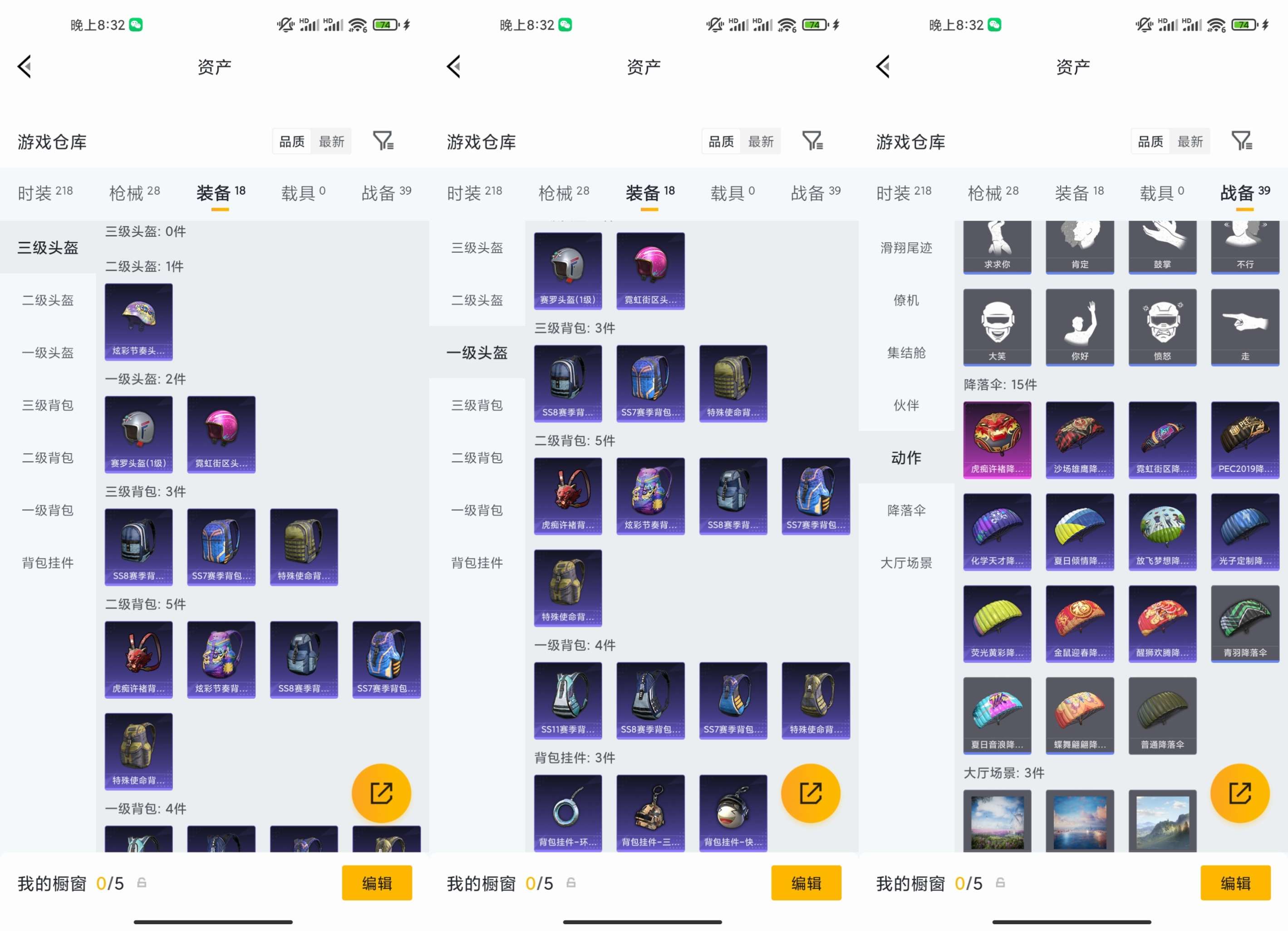 HPCMW4191994和平精英账号详情图6