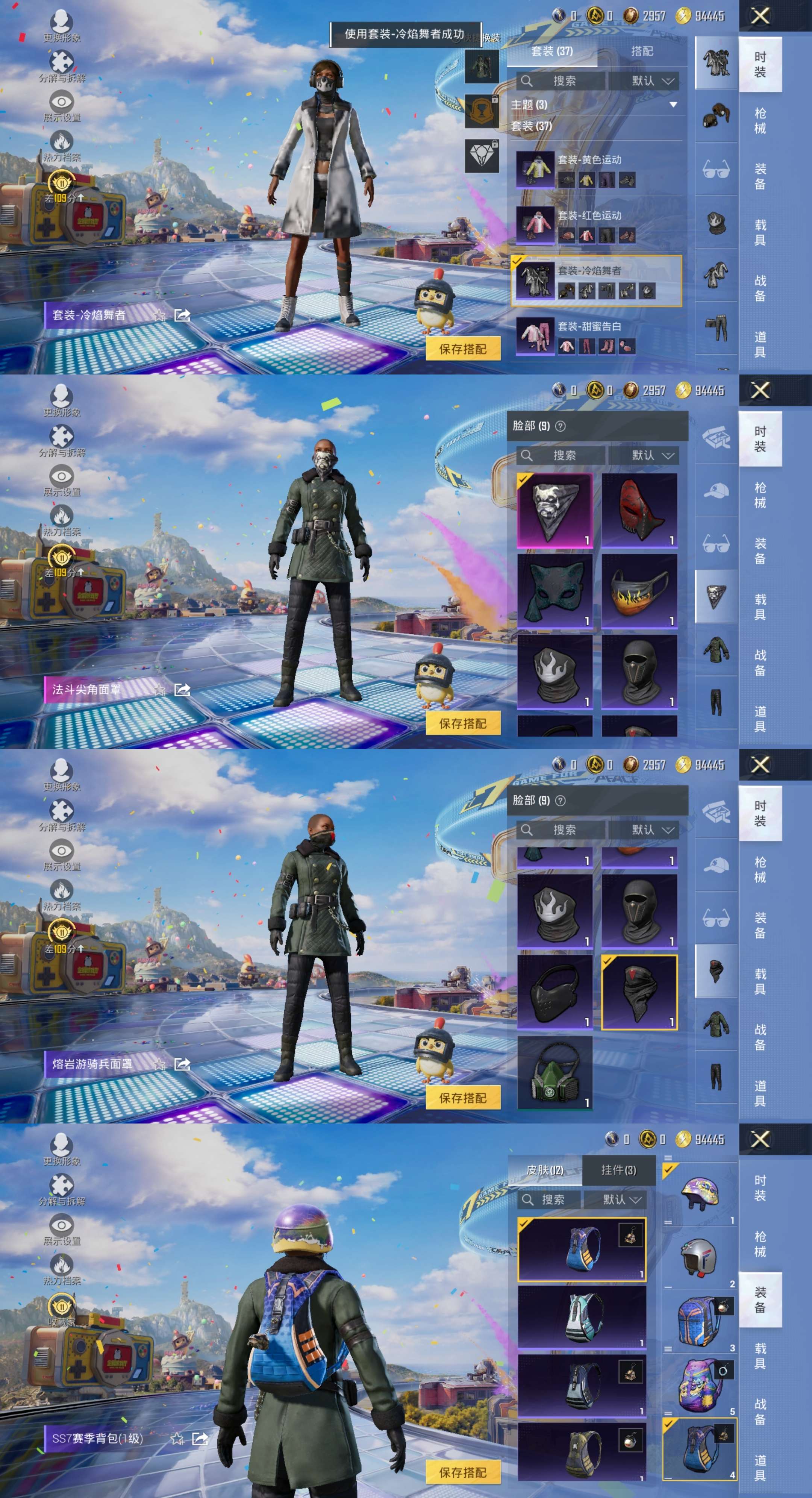 HPCMW4191994和平精英账号详情图3