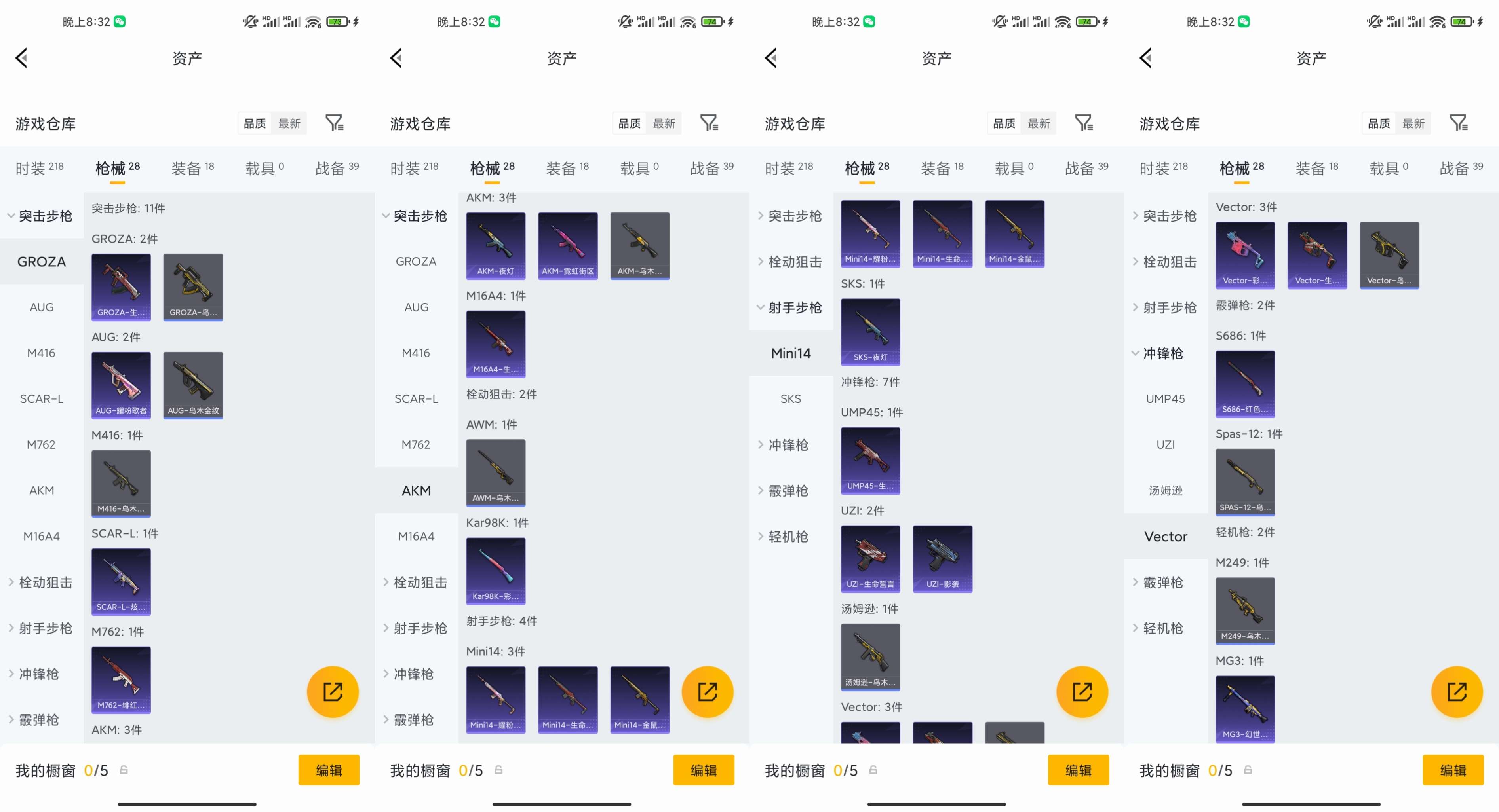 HPCMW4191994和平精英账号详情图5