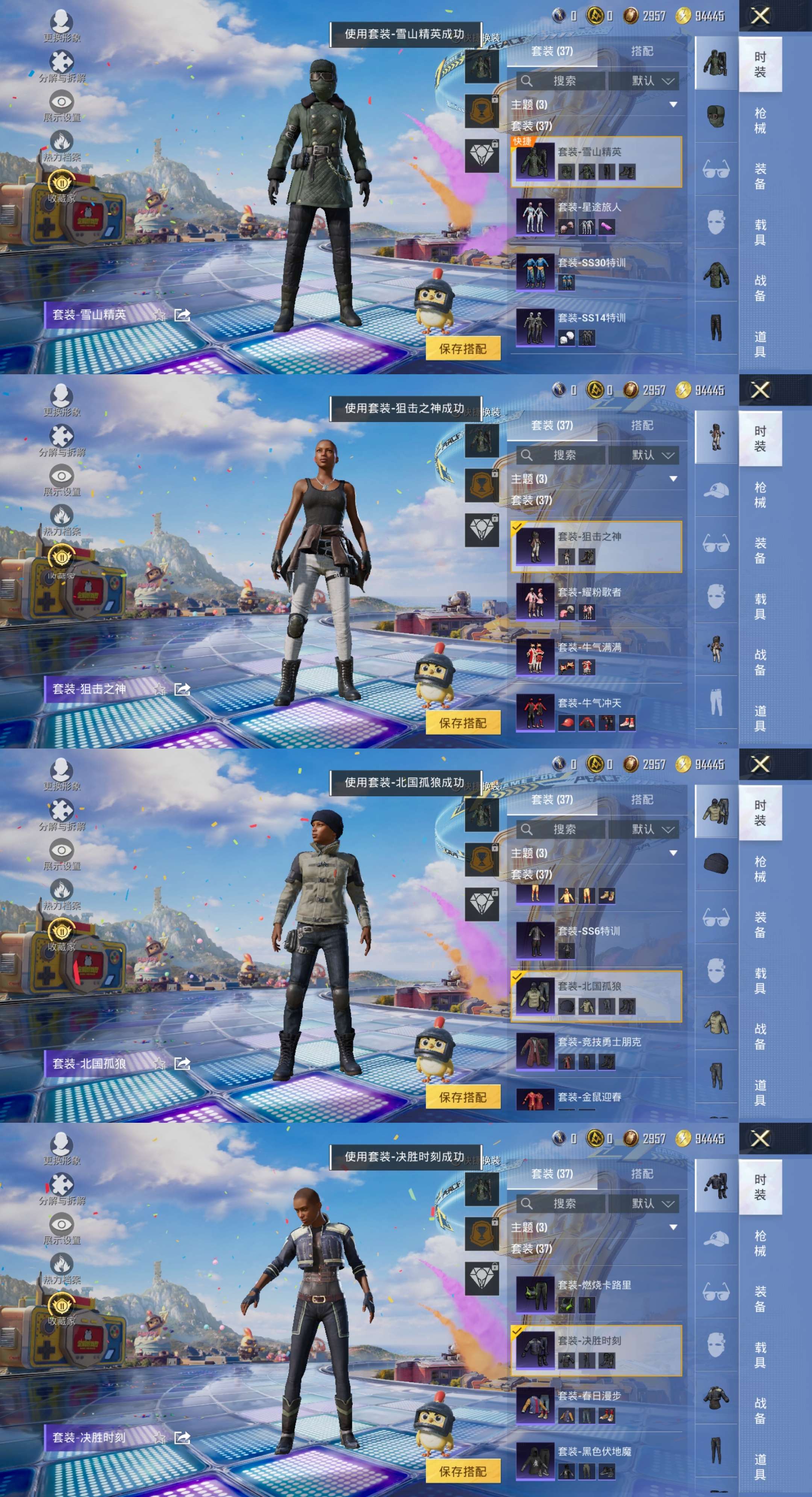 HPCMW4191994和平精英账号详情图2