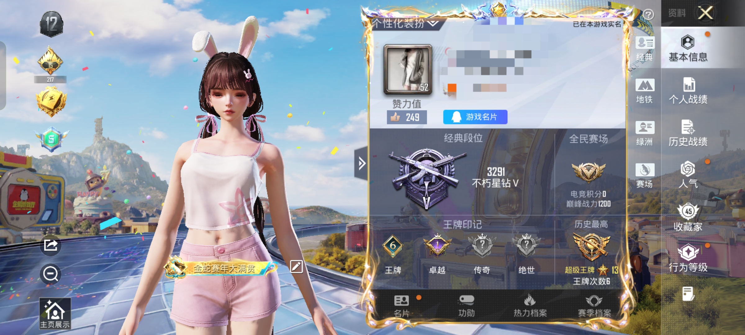 和平精英账号安卓QQ0载具-80套装-101枪皮-HM6899安卓Q区公主号-4粉装-7特效枪-8飞行器-无二次协助-29334热力值-6王牌印记-80套装-101枪皮【优质套装】： 人物-小舞·恋语 蜜语粉晶 羊梦糖心