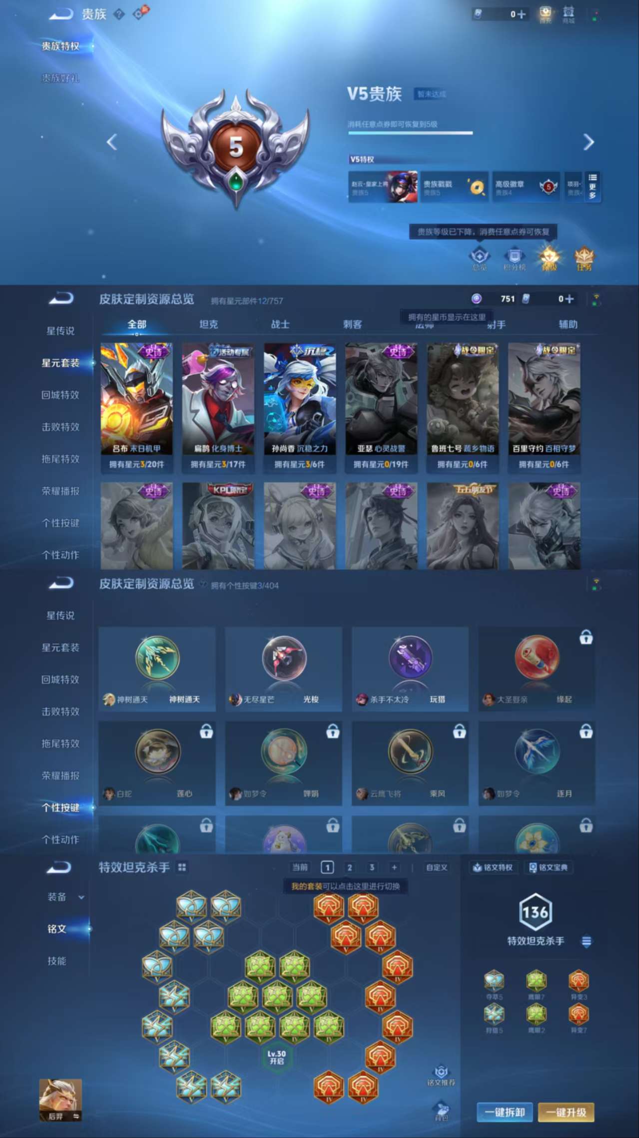 HPCMW4192260和平精英账号详情图10