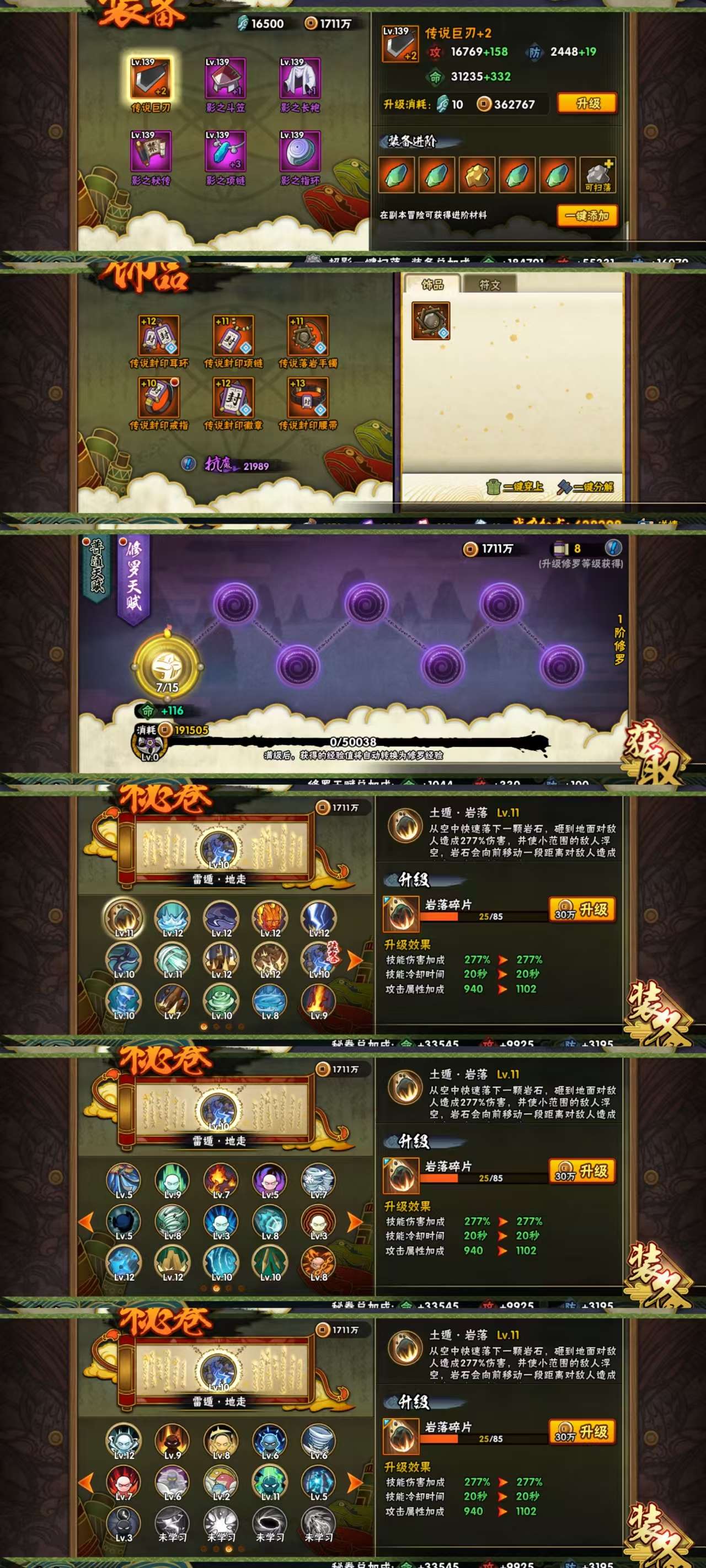 HPCMW4192260和平精英账号详情图13