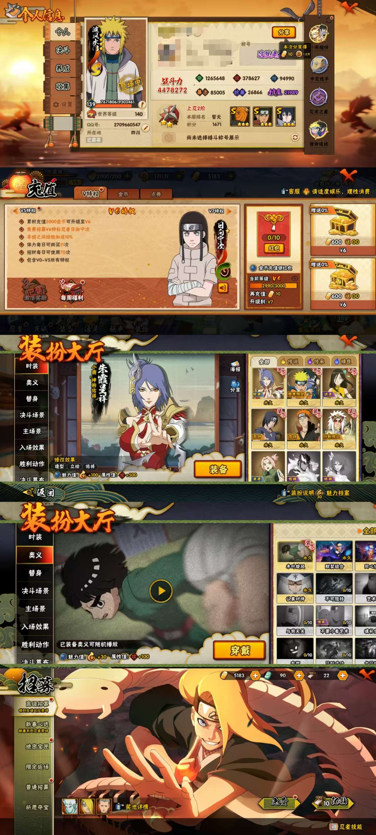 HPCMW4192260和平精英账号详情图3