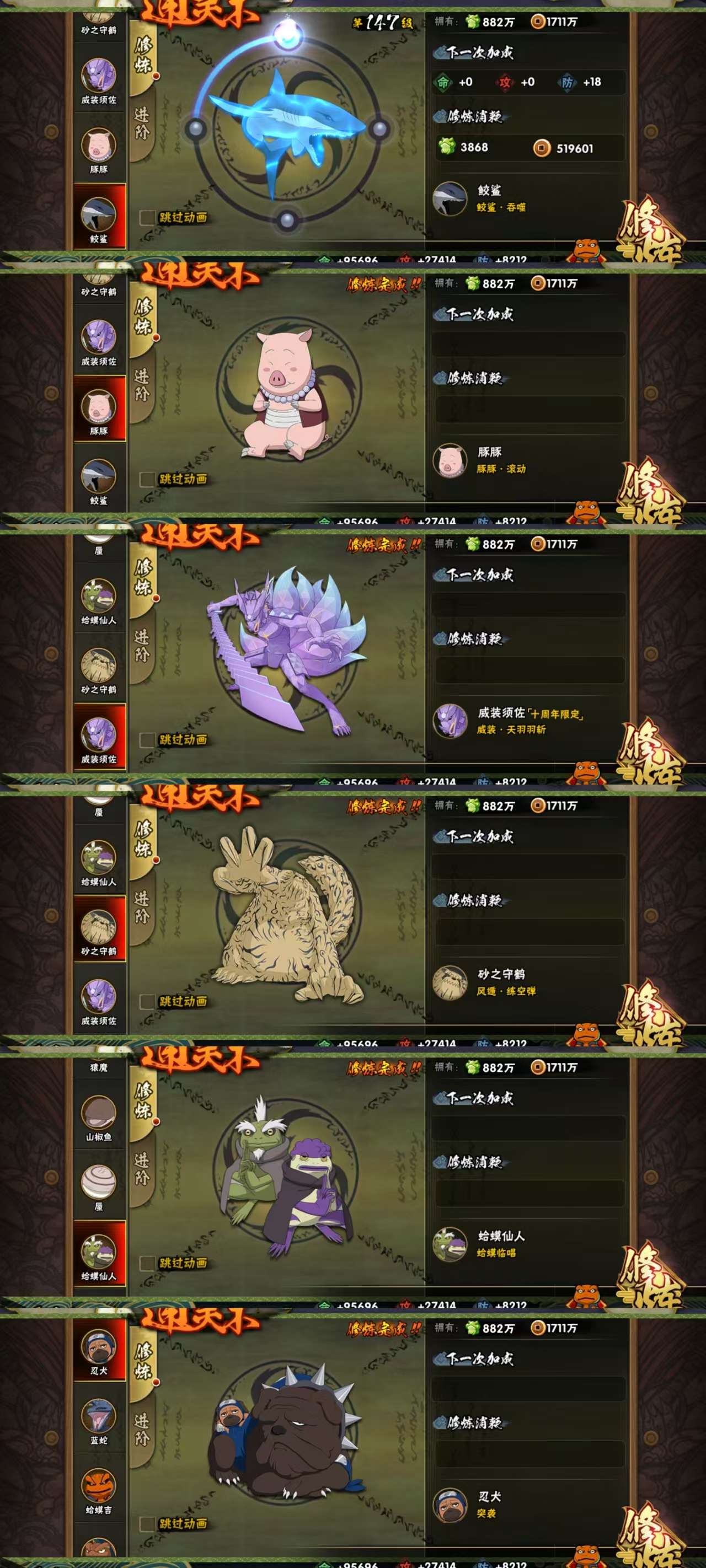 HPCMW4192260和平精英账号详情图15