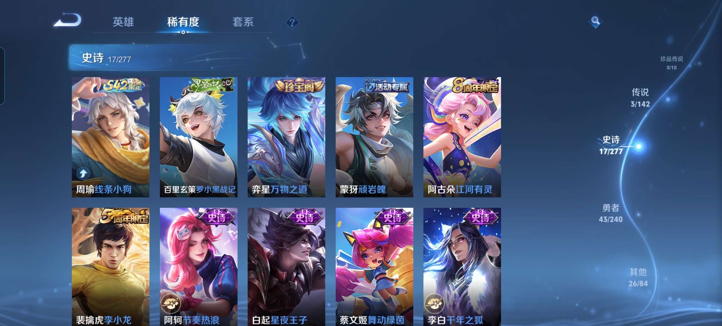 WZCMW4333735王者荣耀账号详情图6