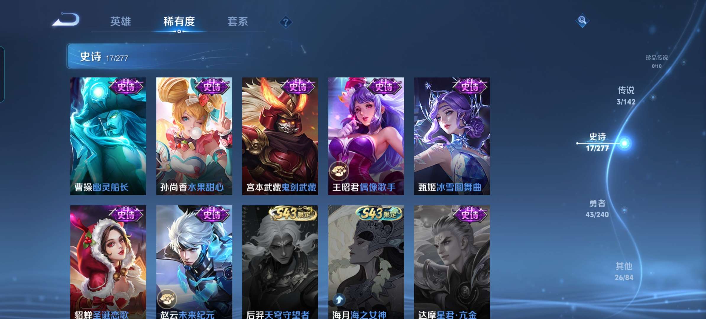 WZCMW4333735王者荣耀账号详情图7