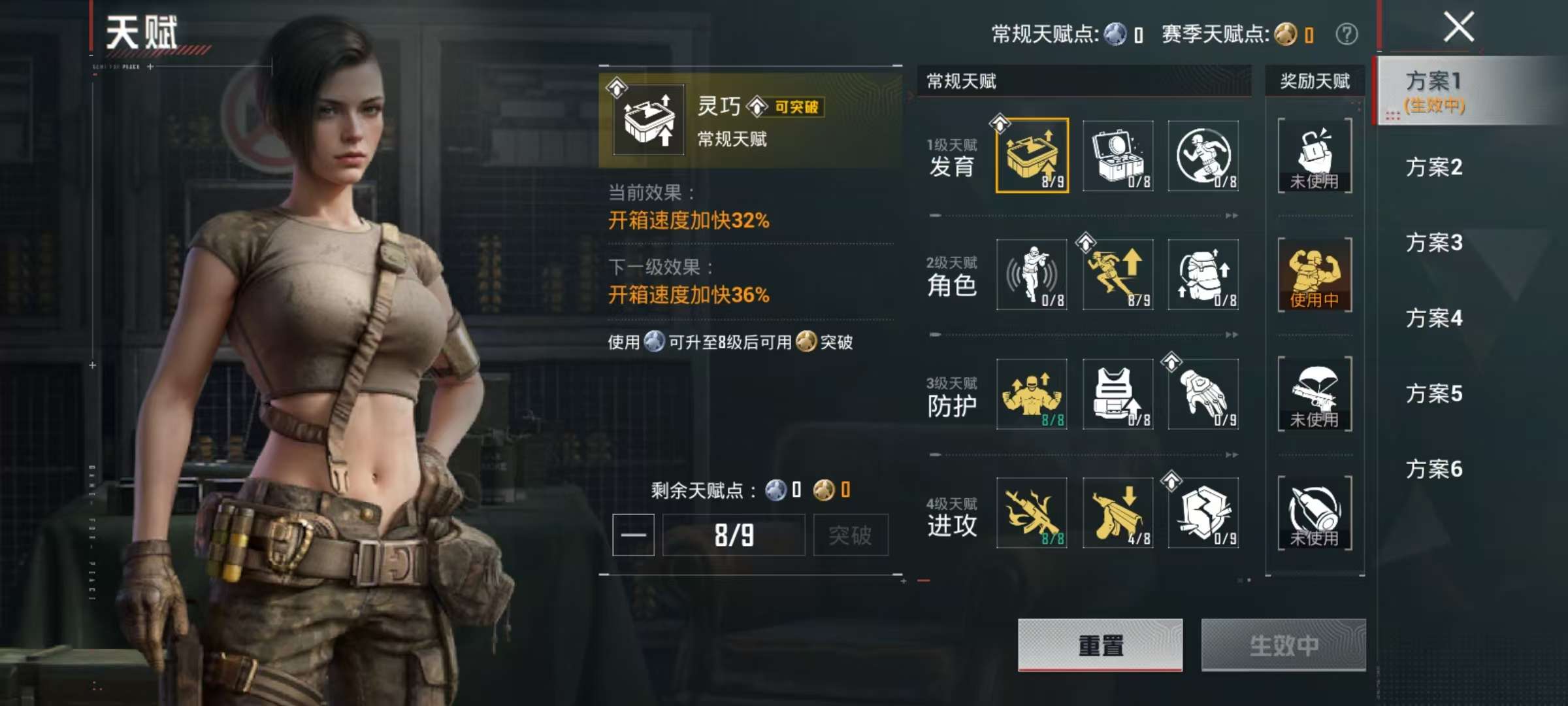 HPCMW4193103和平精英账号详情图4