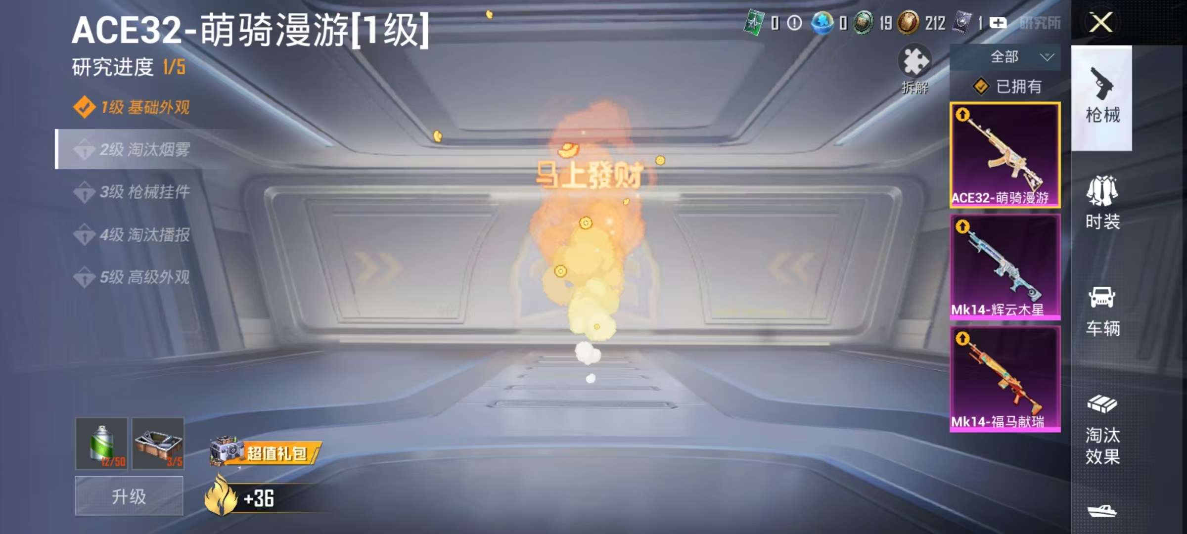 HPCMW4193103和平精英账号详情图7