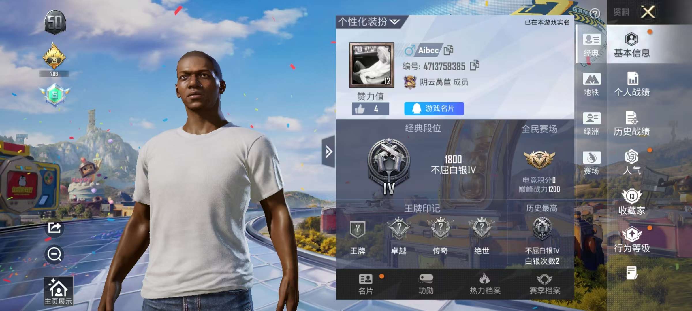 HPCMW4193103和平精英账号详情图3