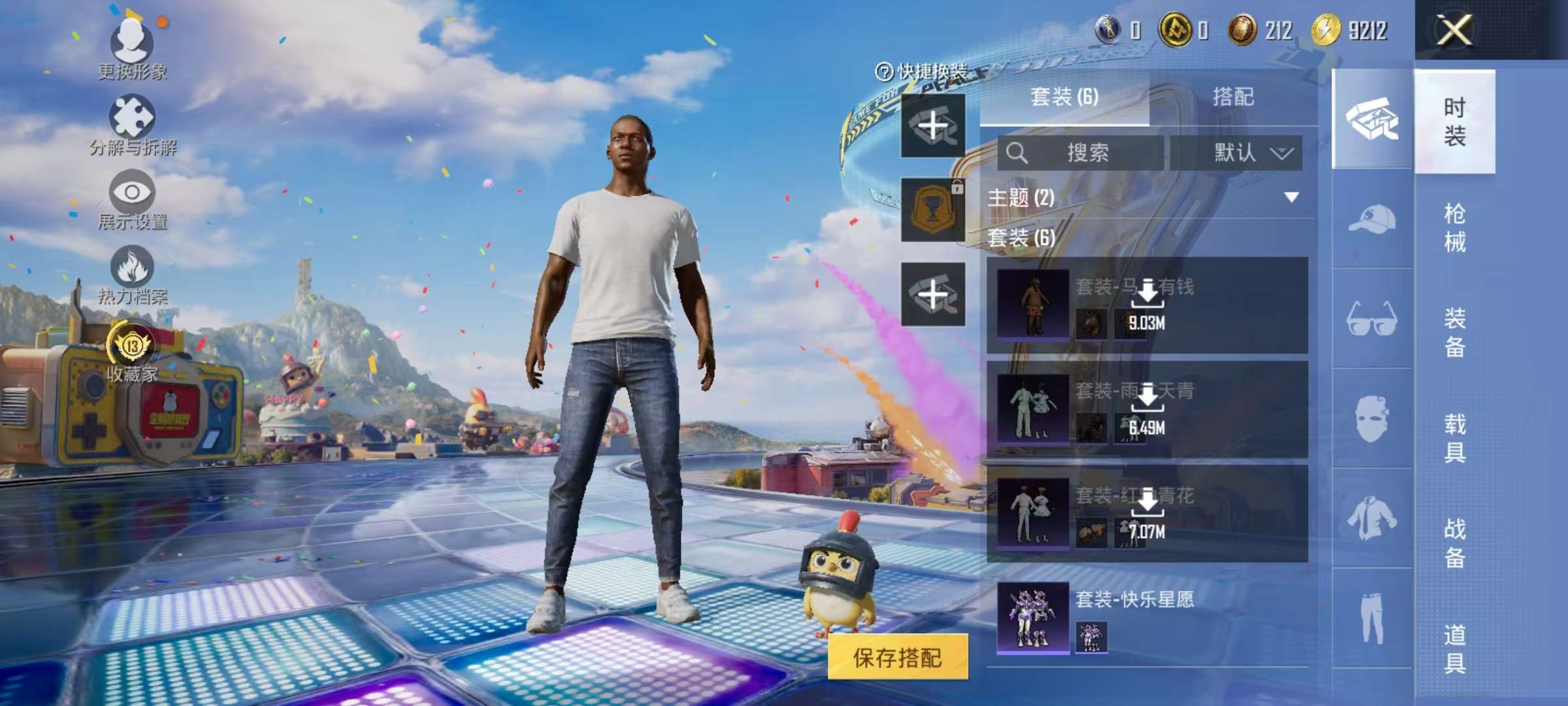 HPCMW4193103和平精英账号详情图6