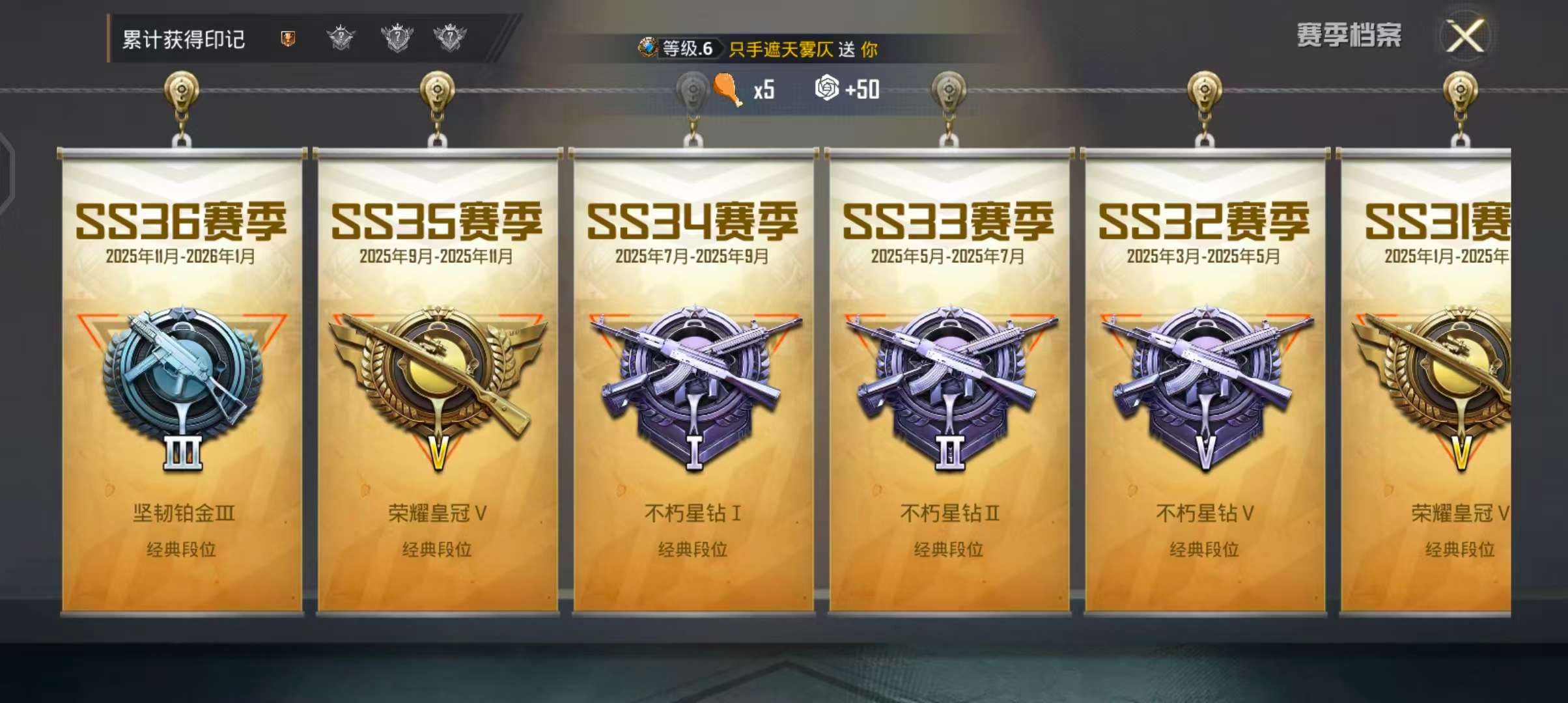 HPCMW4193156和平精英账号详情图5