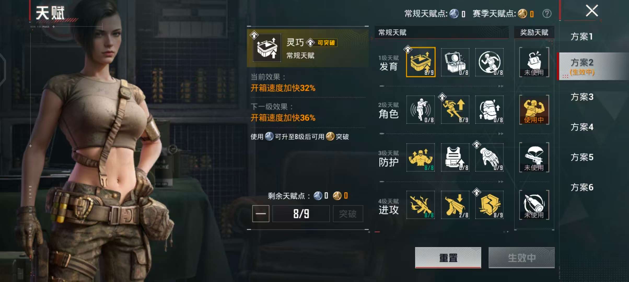 HPCMW4193156和平精英账号详情图4