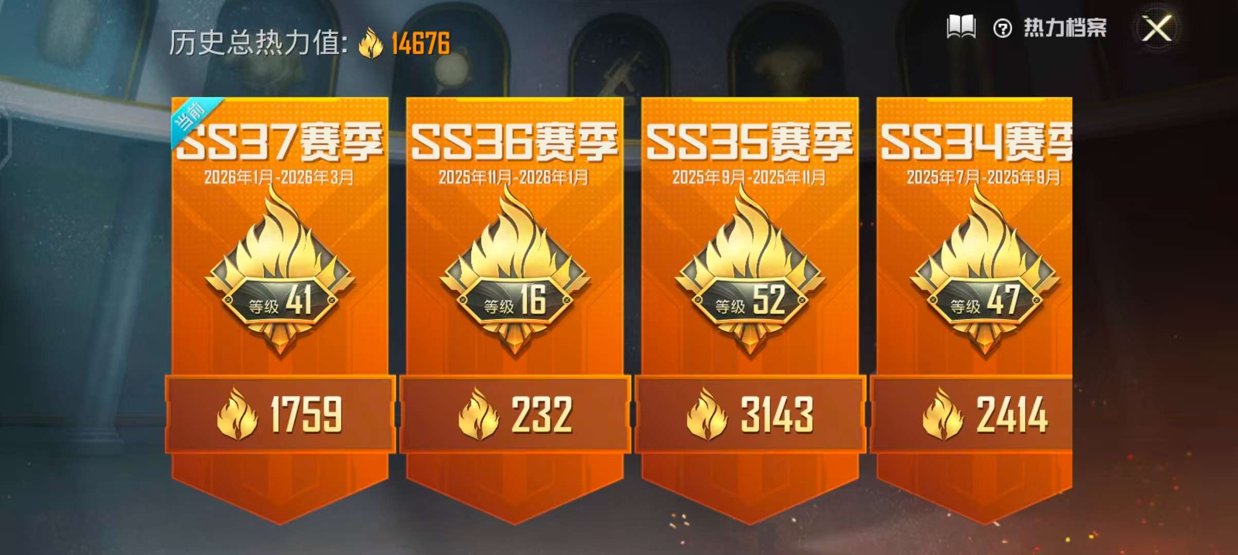 HPCMW4193156和平精英账号详情图9