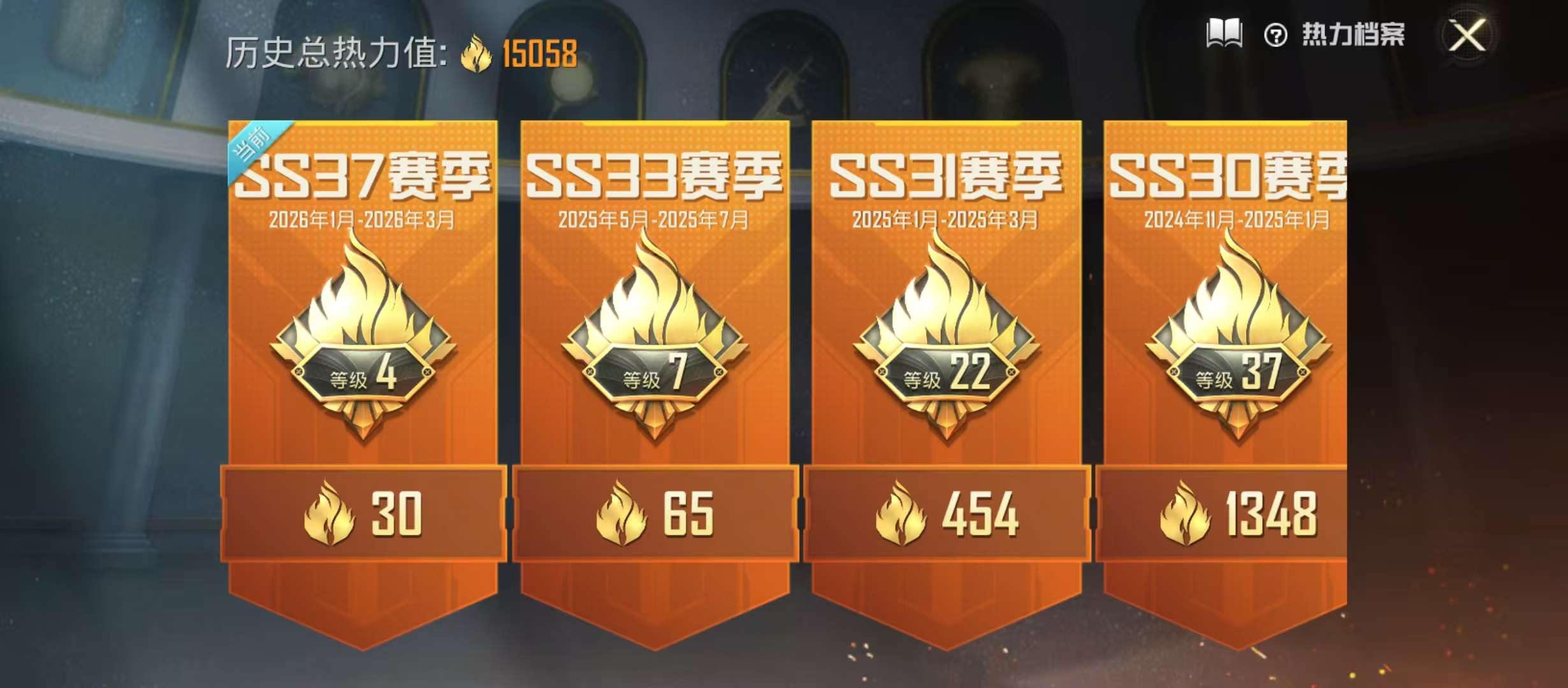 HPCMW4193193和平精英账号详情图9