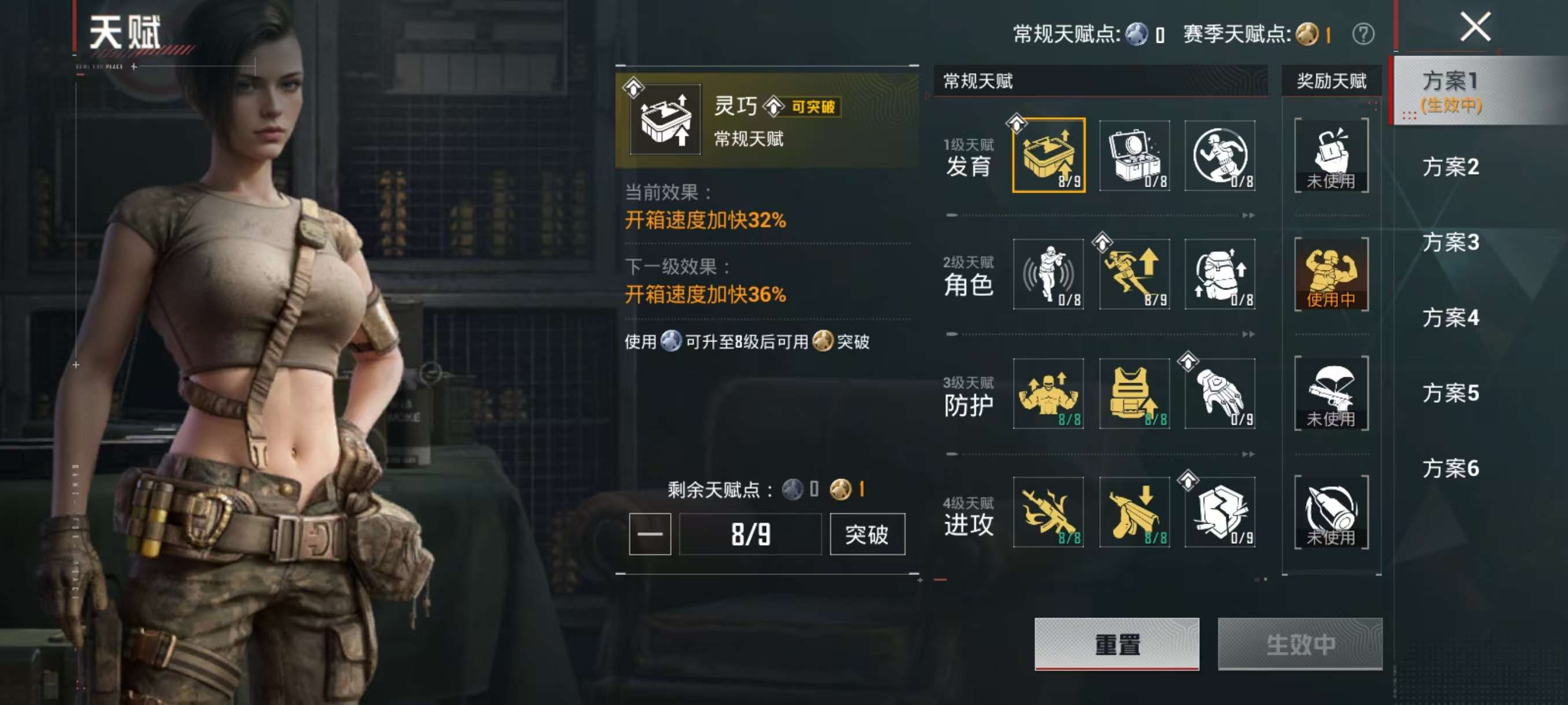 HPCMW4193197和平精英账号详情图4