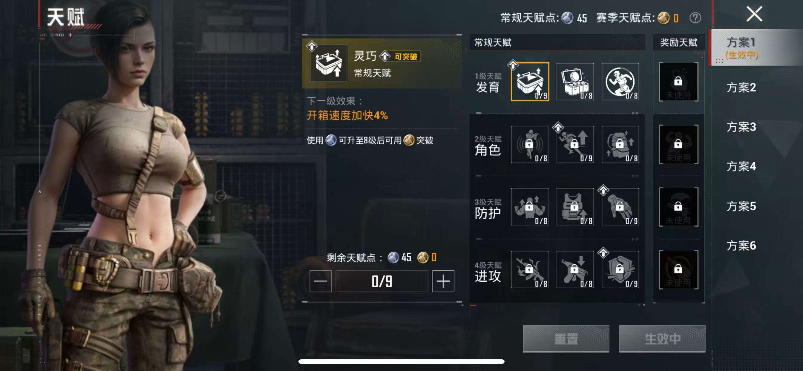 HPCMW4193204和平精英账号详情图4