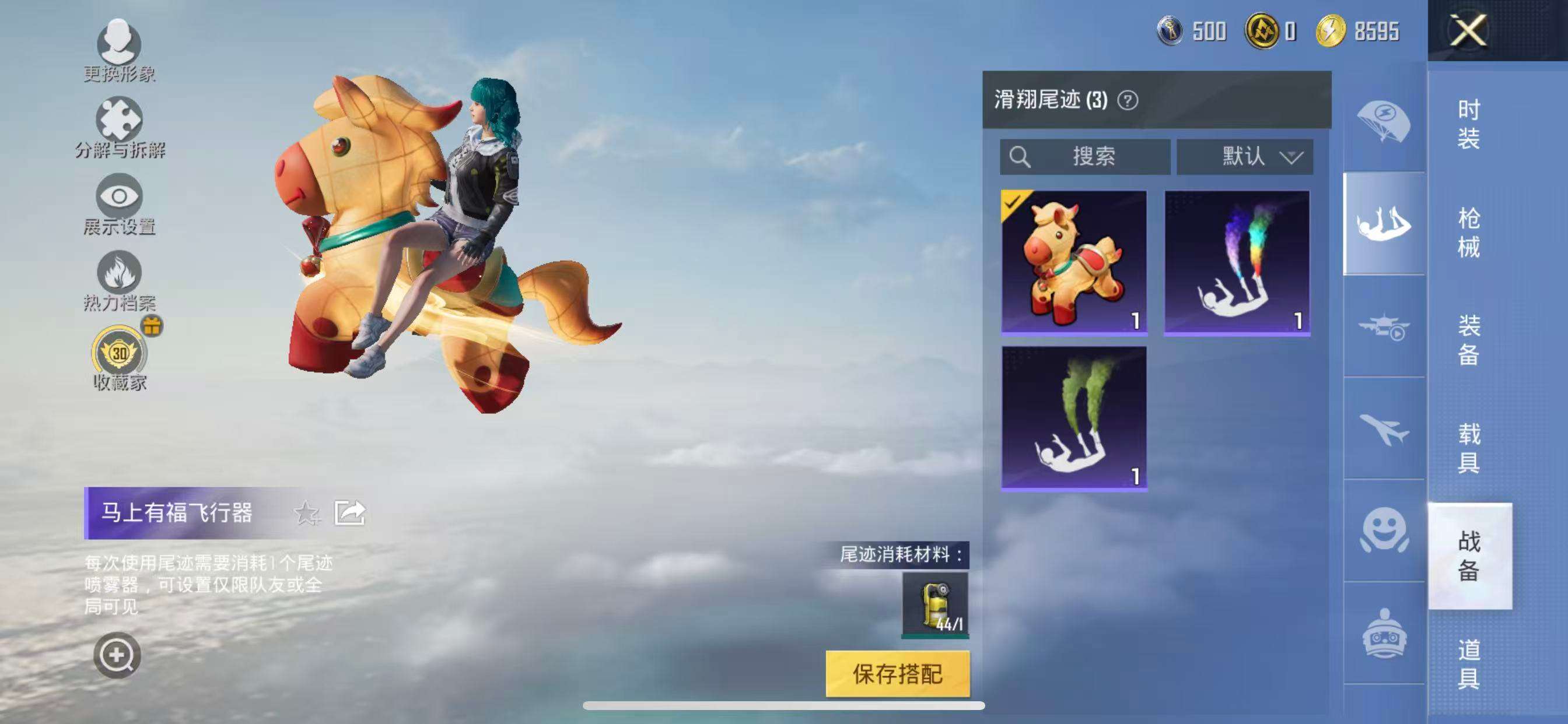 HPCMW4193204和平精英账号详情图8